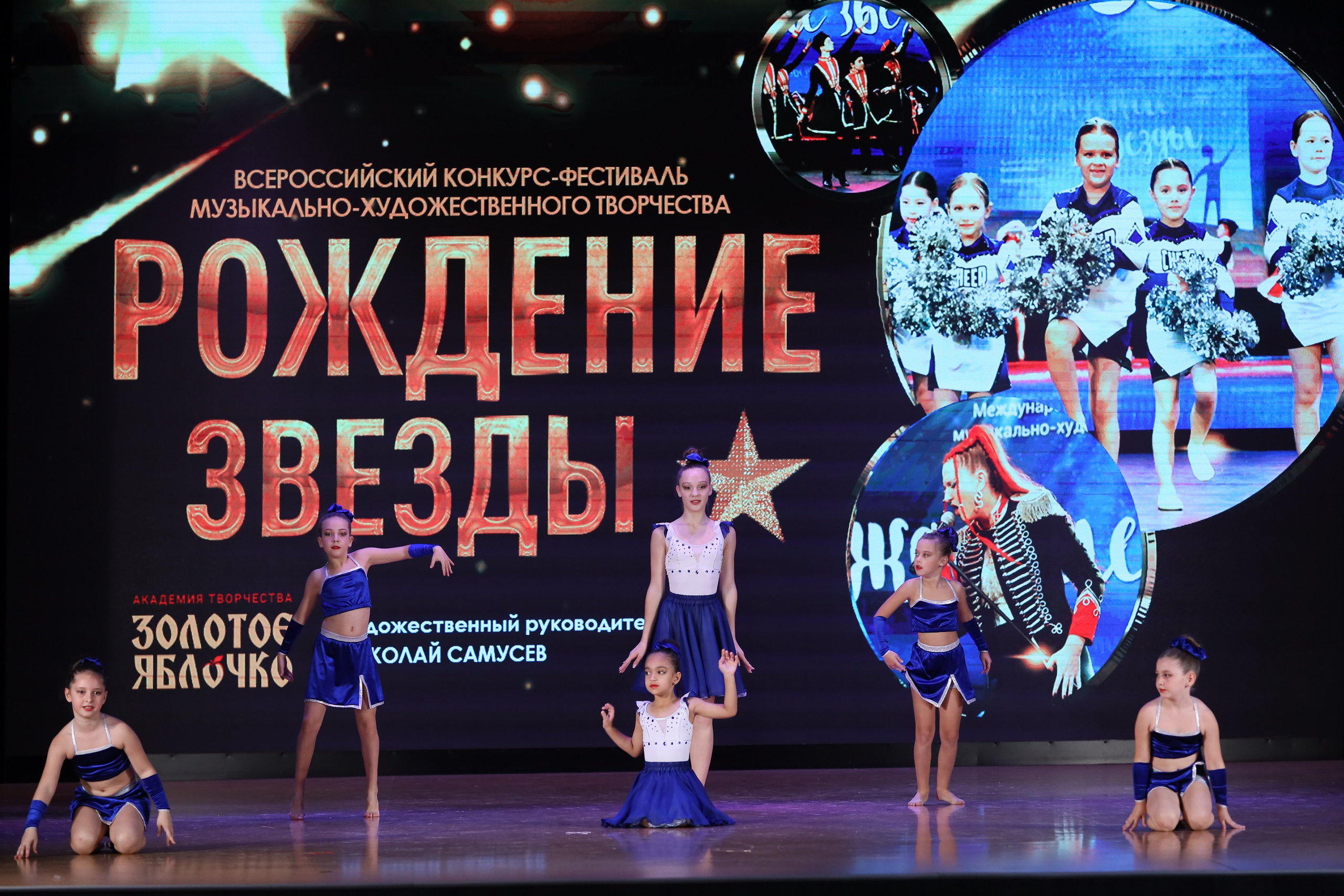 4 ноября, блок 1, видео, номера 14-29, г. Краснодар. Золотое яблочко