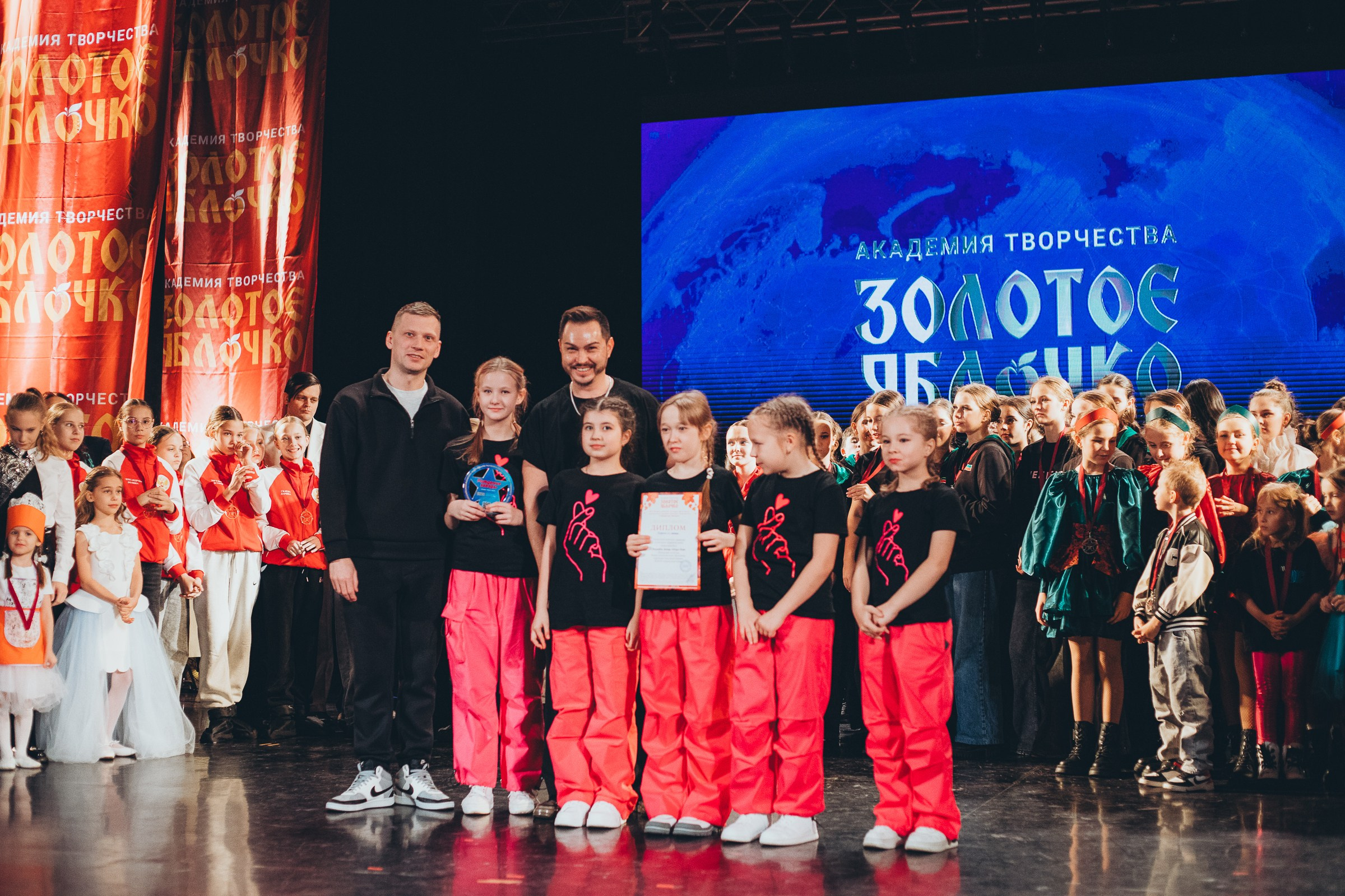 9 ноября, г. Екатеринбург. Золотое яблочко