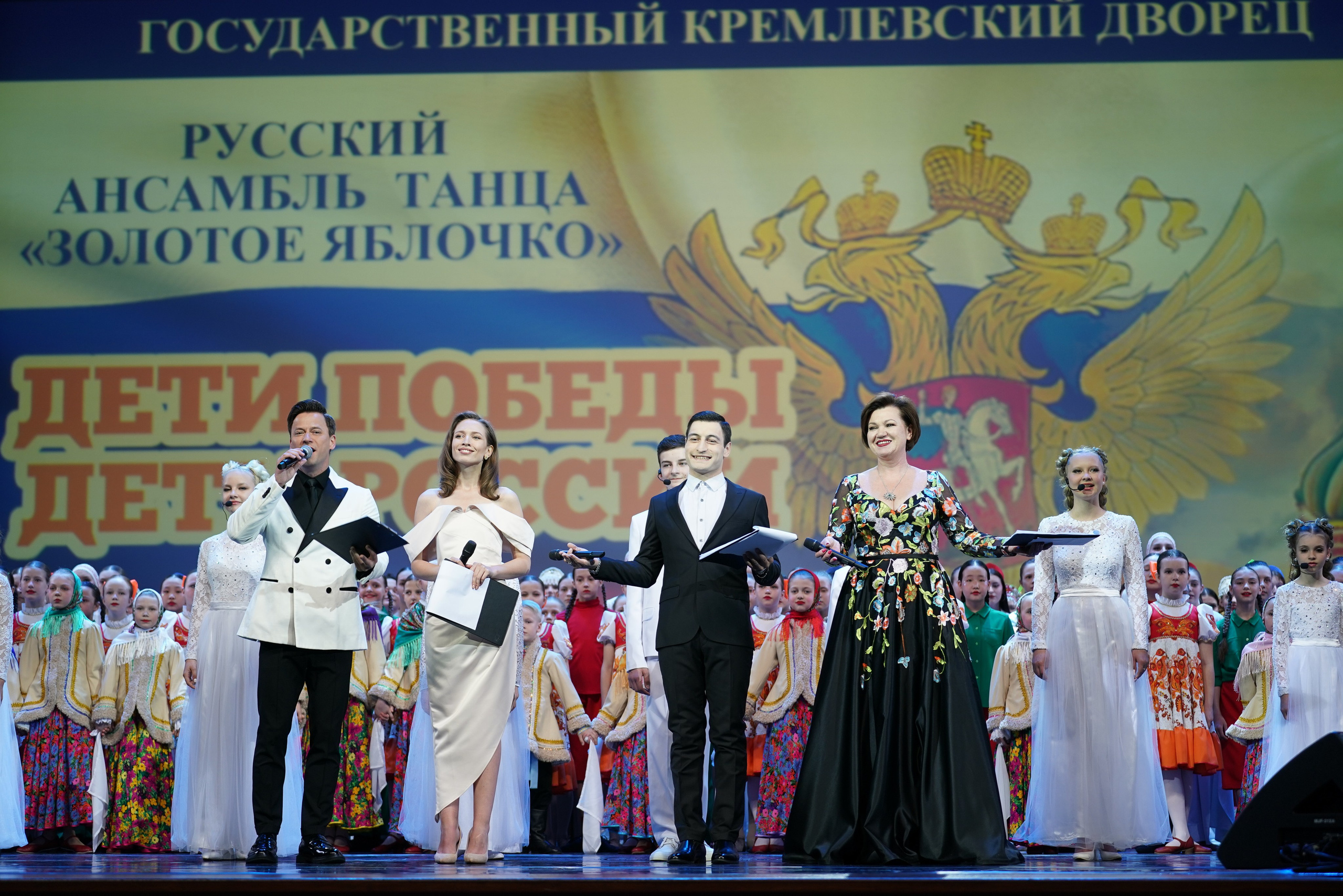 19 мая, отделение 1, г. Москва, Кремль. Золотое яблочко