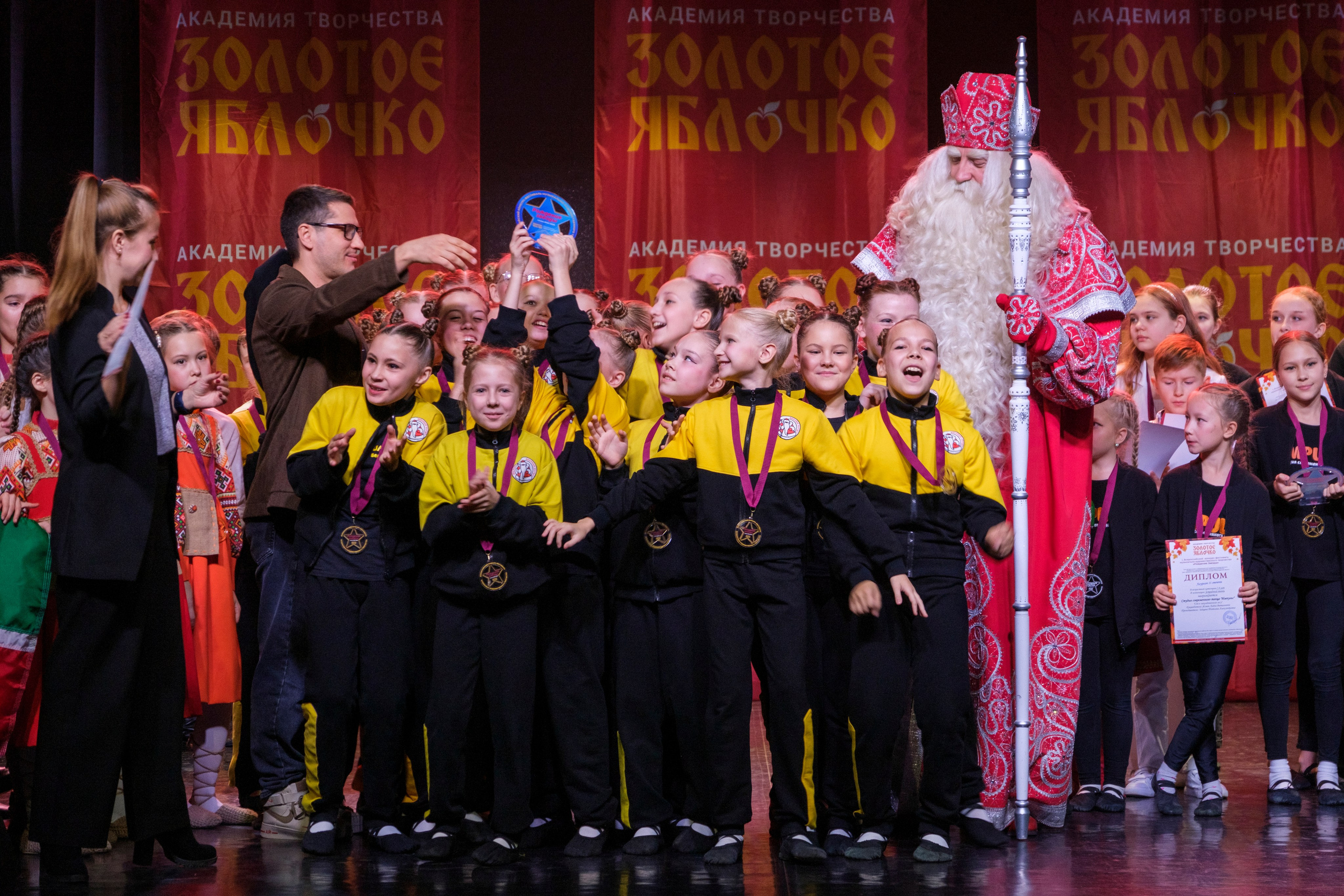 17 ноября, г. Великий Устюг. Золотое яблочко