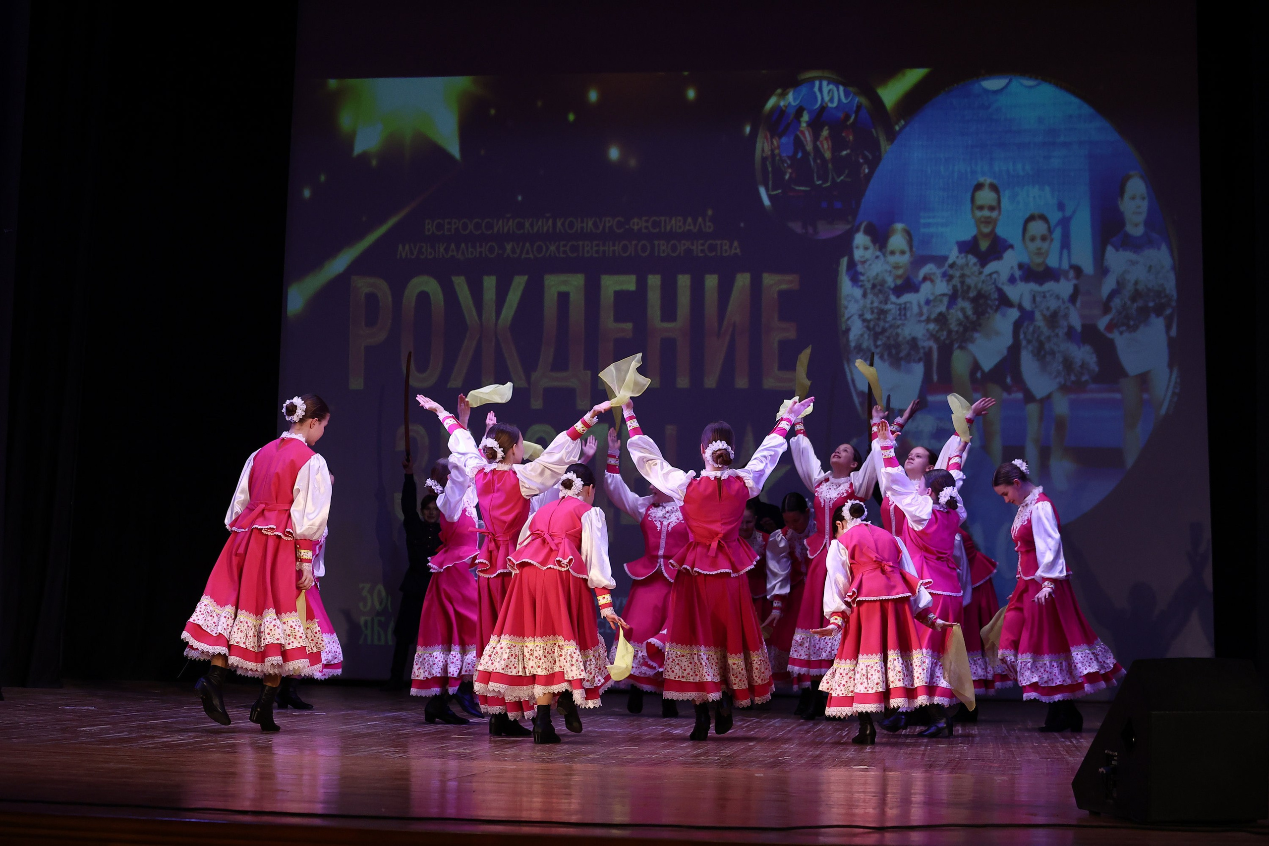 30 марта, г. Самара. Золотое яблочко