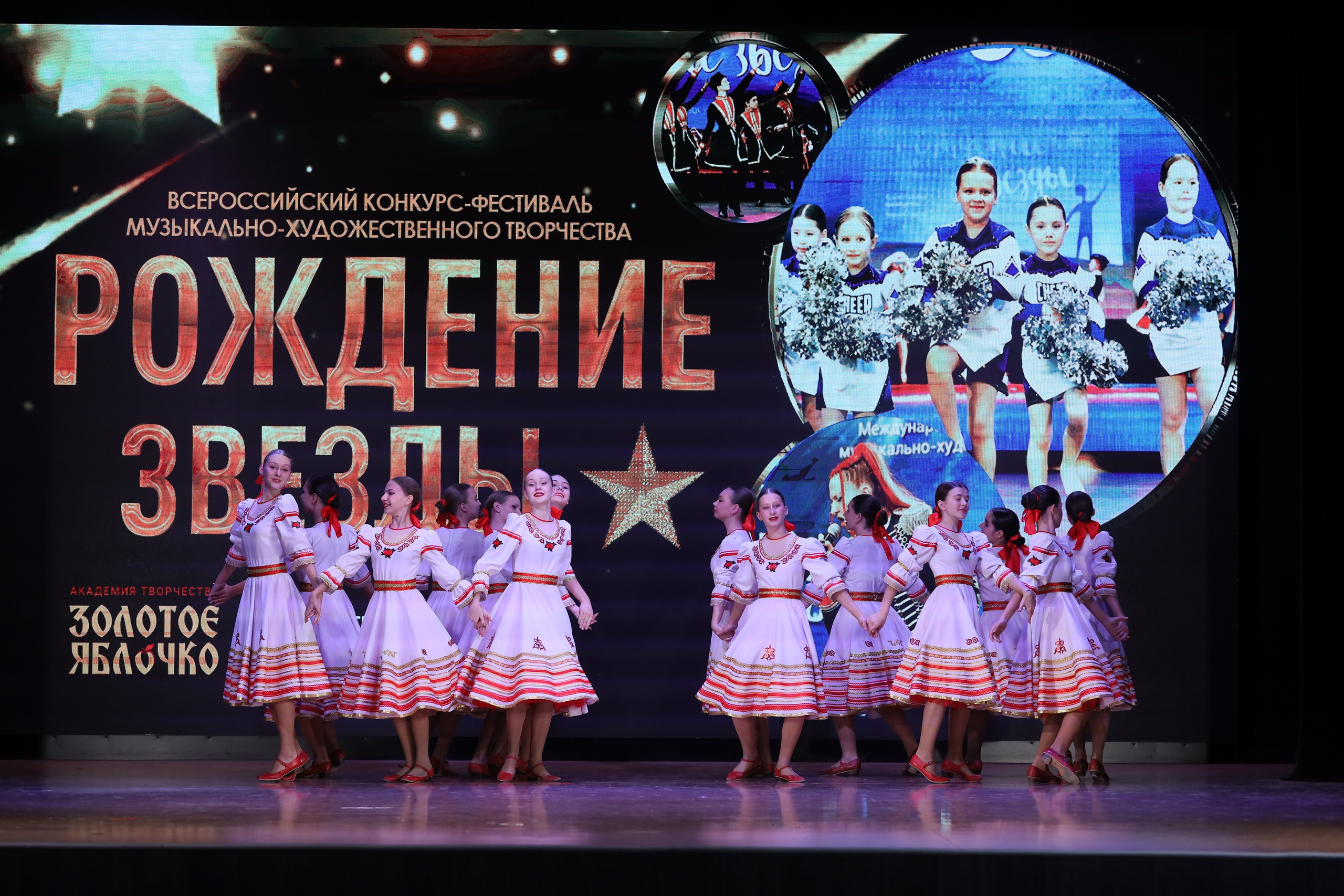 4 ноября, блок 1, видео, номера 14-29, г. Краснодар. Золотое яблочко