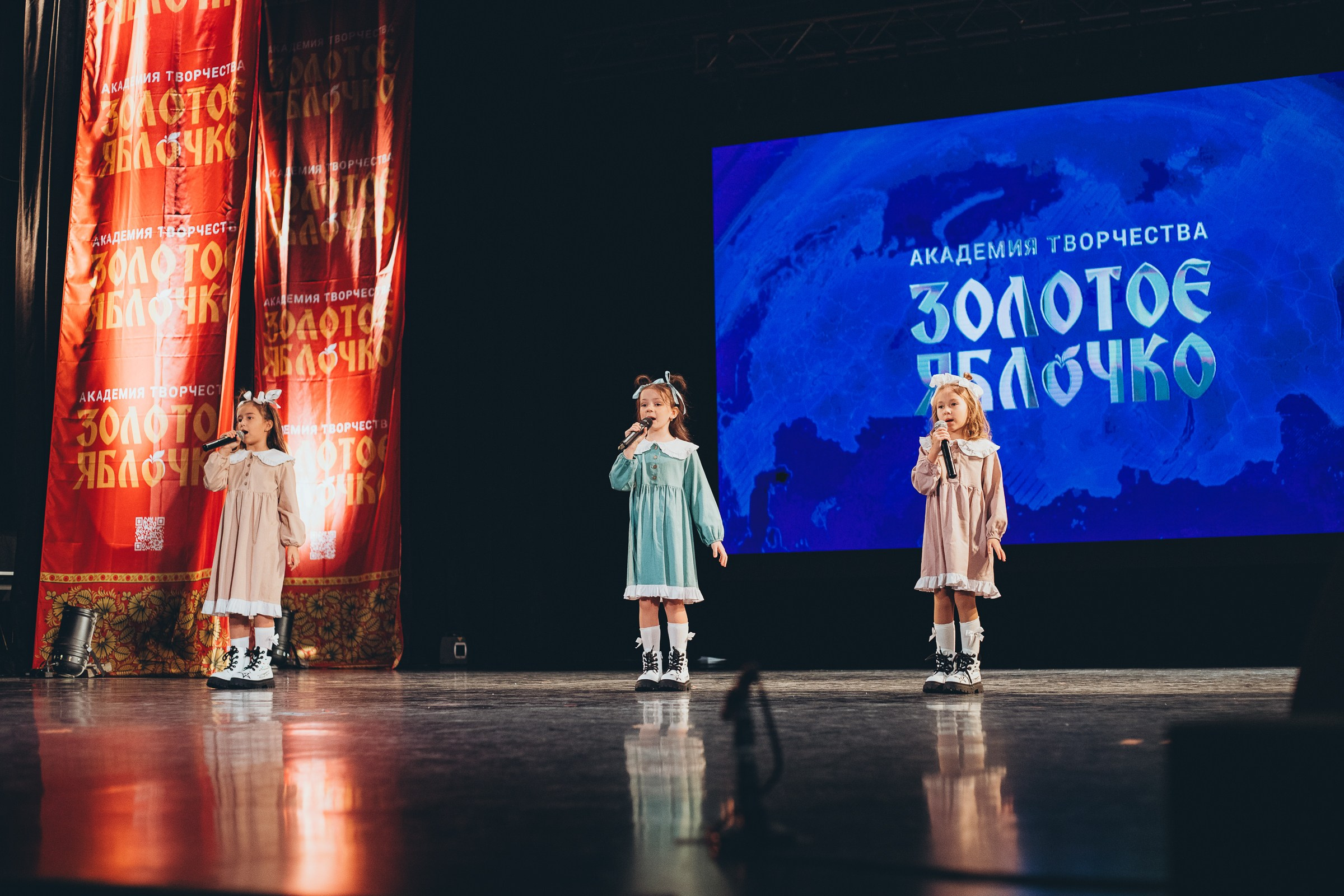 9 ноября, г. Екатеринбург. Золотое яблочко