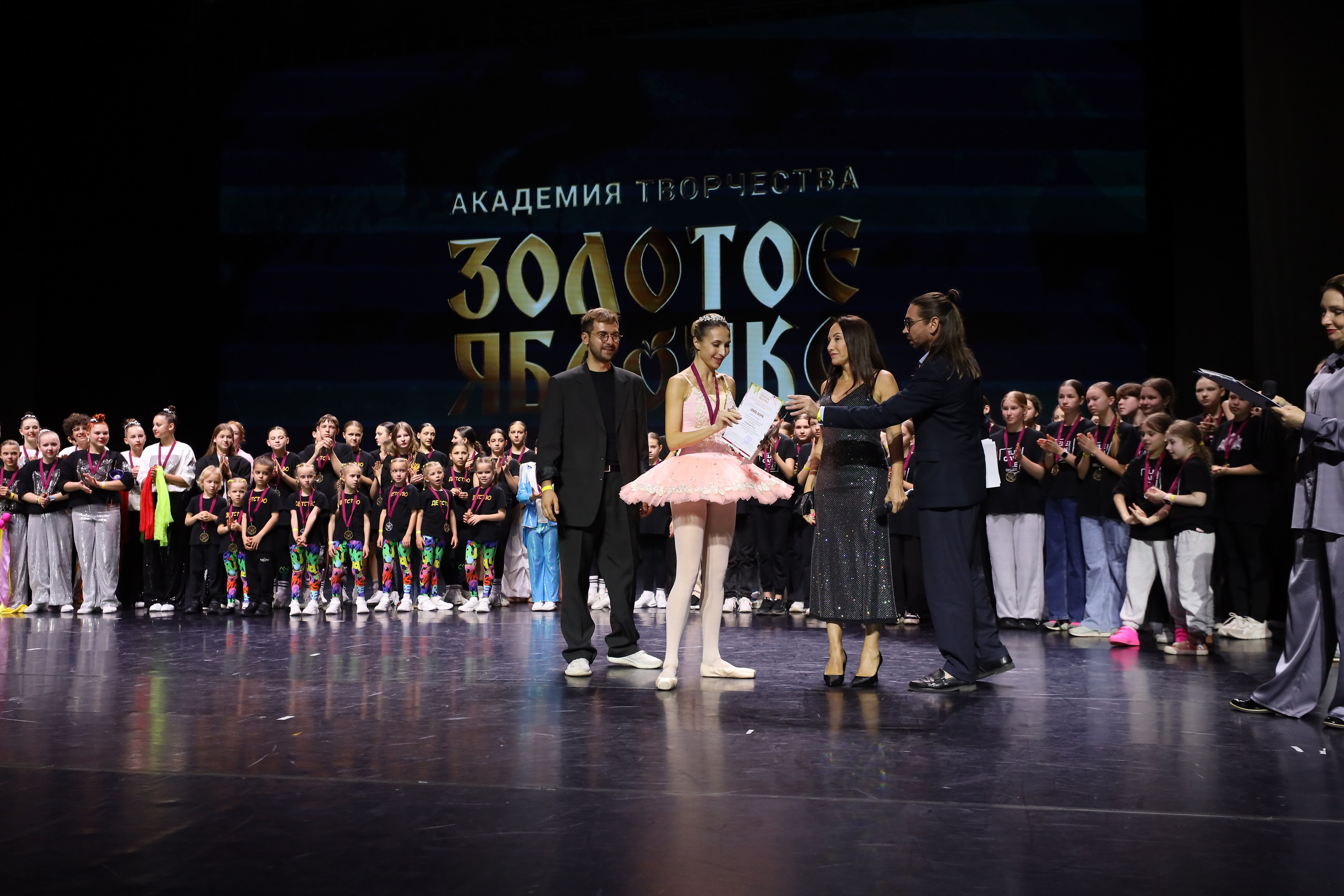 06 апреля, награждения, г. Сочи. Золотое яблочко