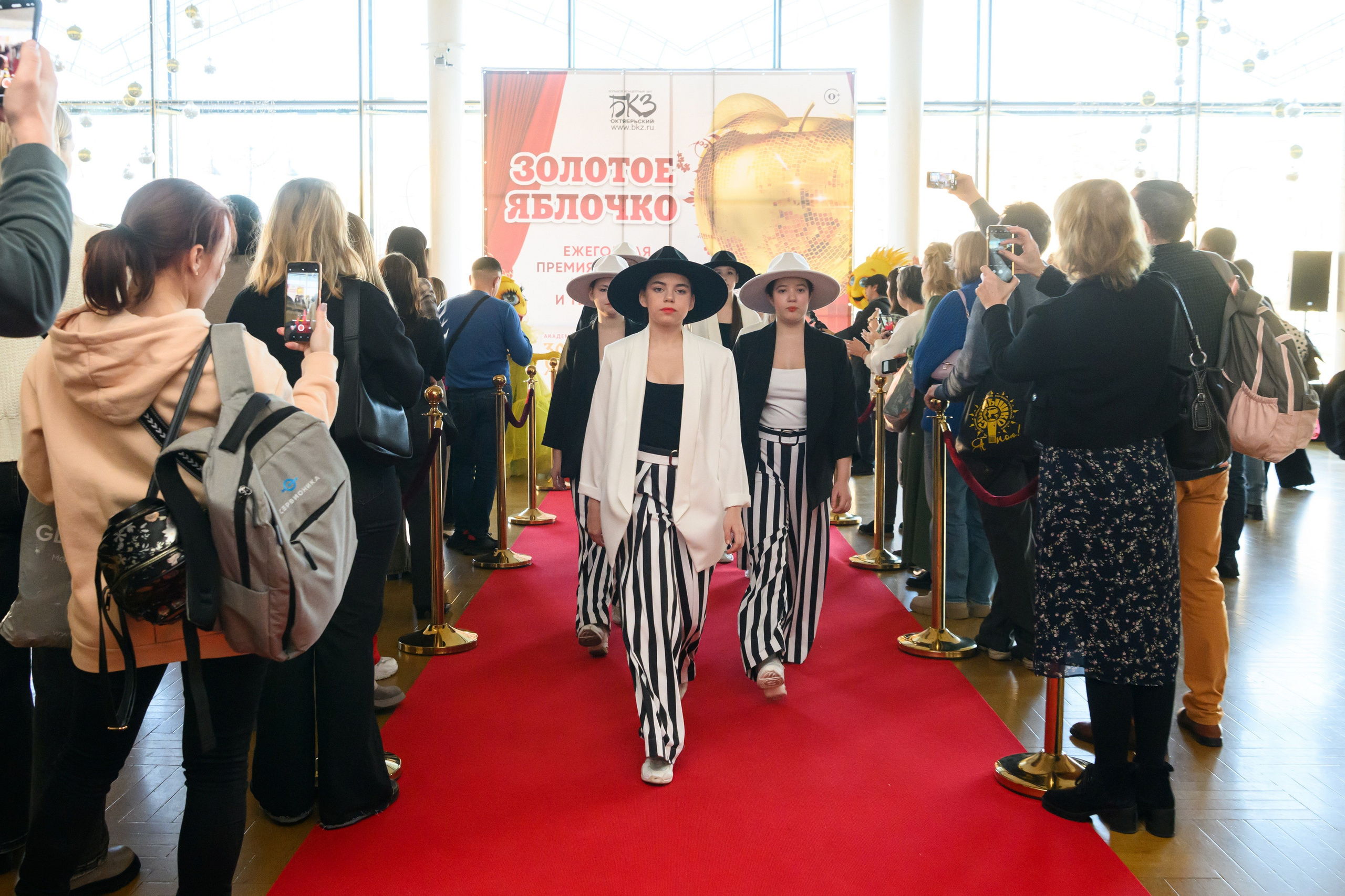 4 декабря, блок 1, награда, г. Санкт-Петербург. Золотое яблочко