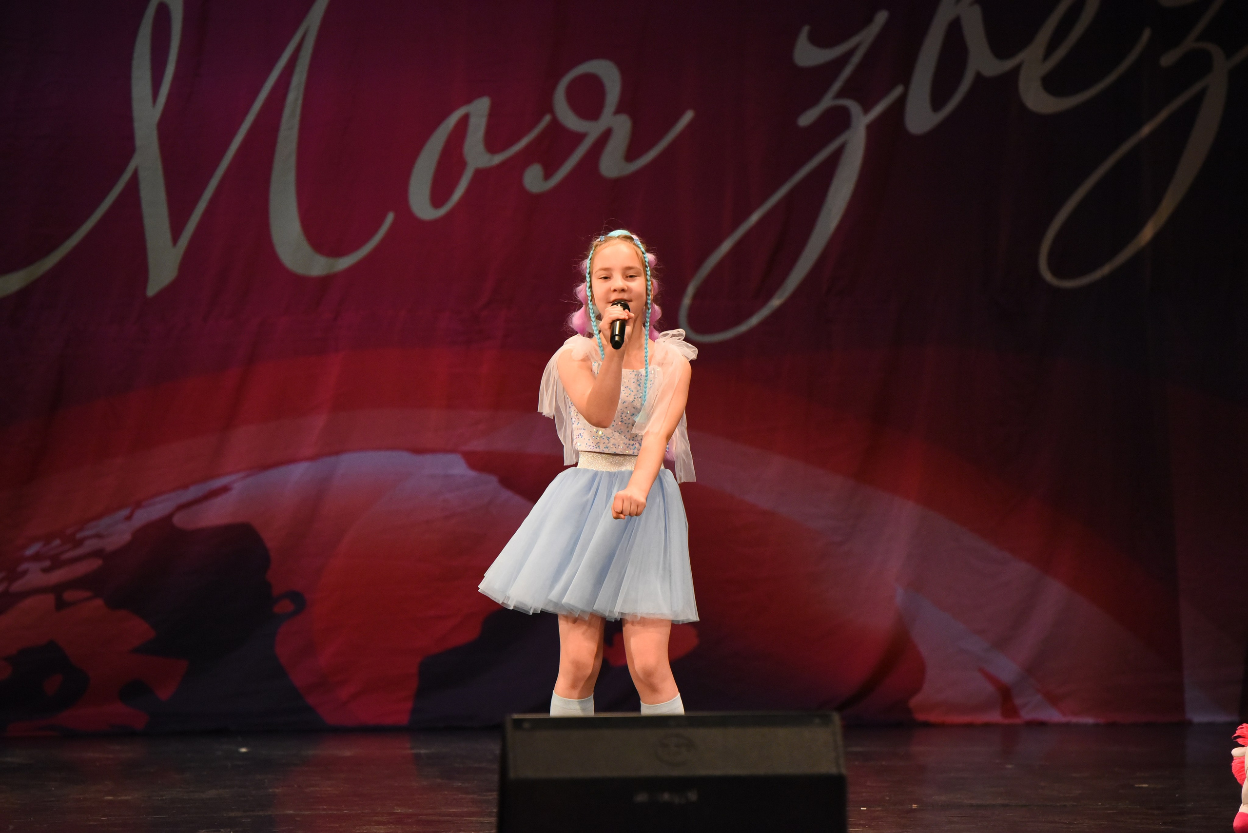 13 декабря, г. Калининград. Золотое яблочко