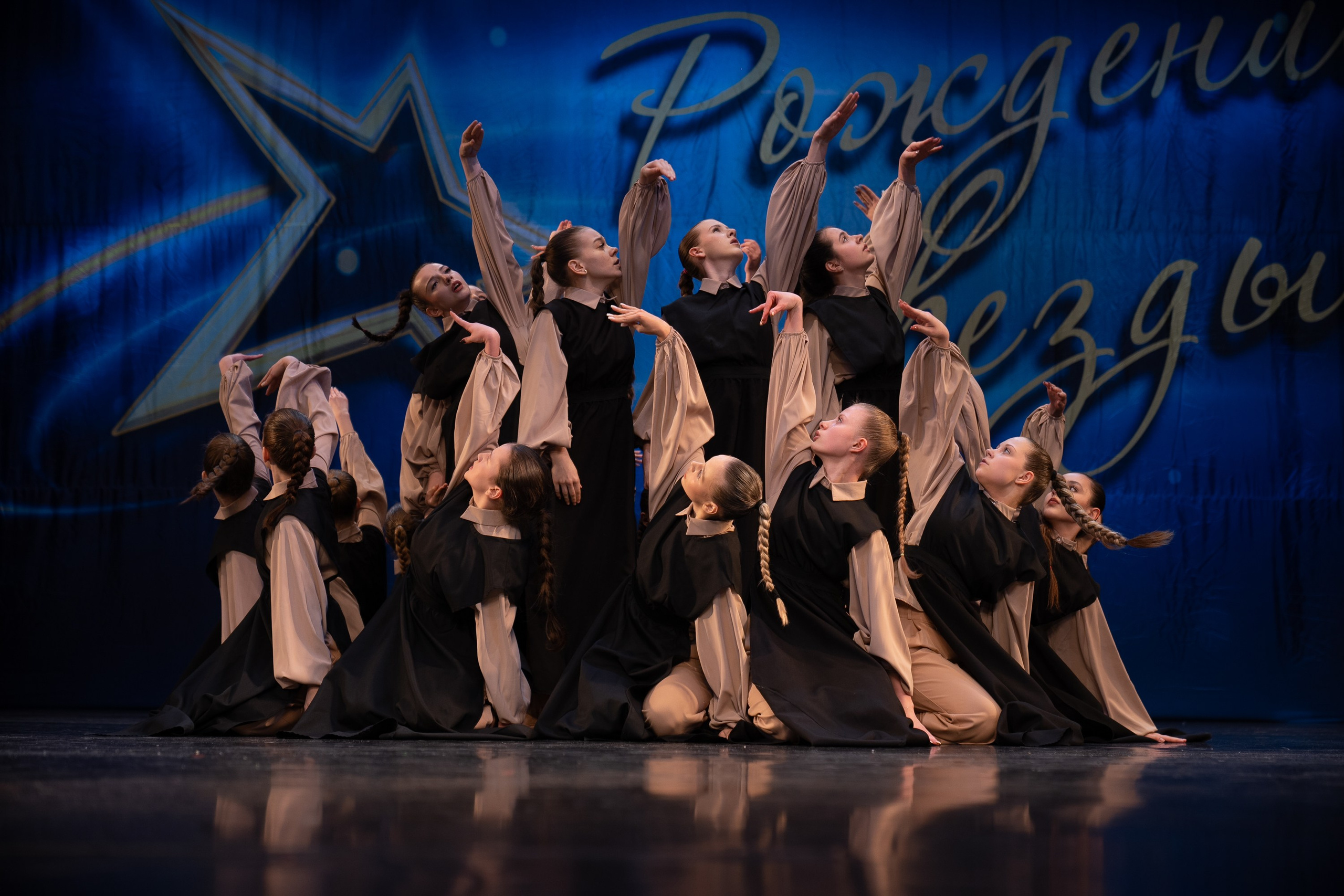 16 марта, г. Хабаровск. Золотое яблочко