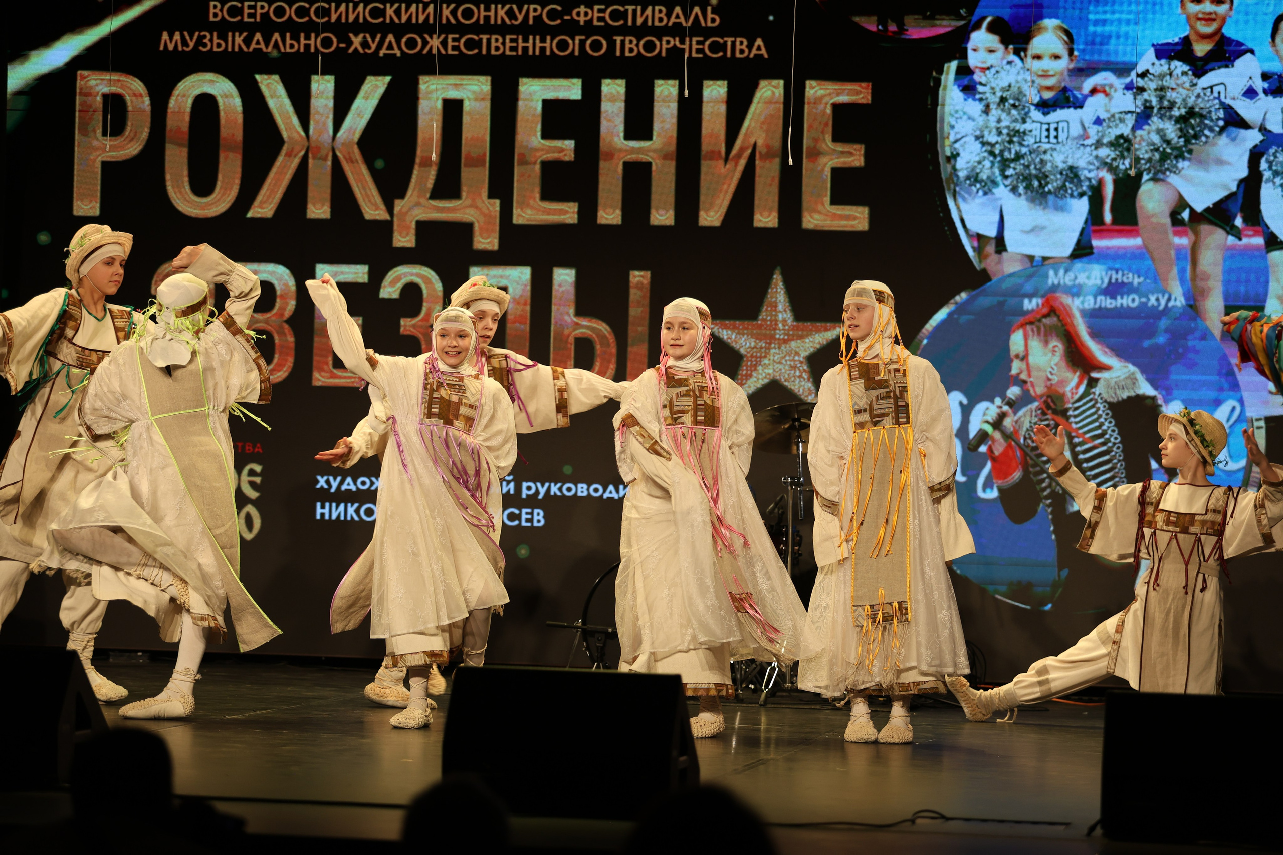 25 января, г. Челябинск. Золотое яблочко