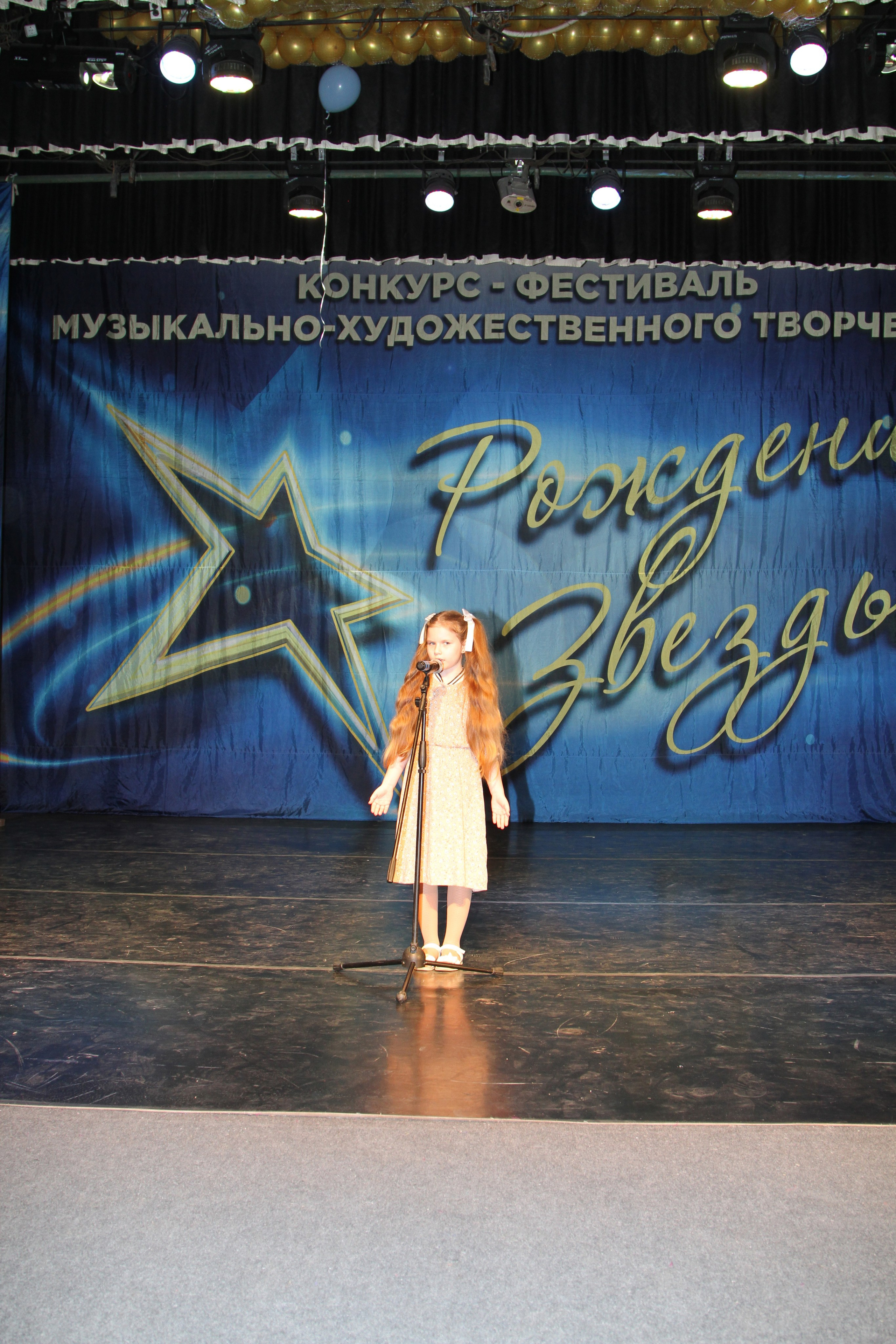 5 апреля, блок 1, г. Тула. Золотое яблочко