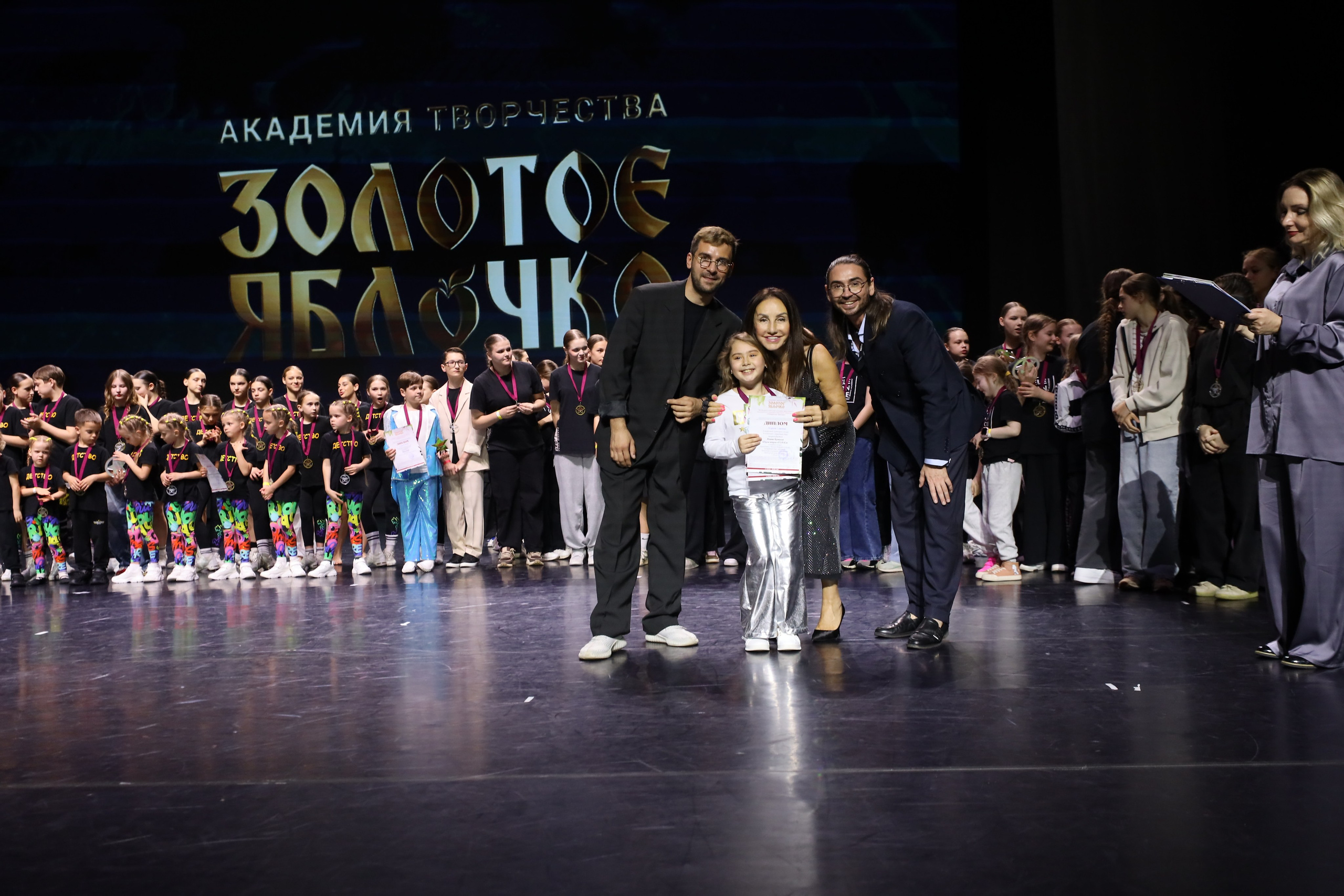 06 апреля, награждения, г. Сочи. Золотое яблочко