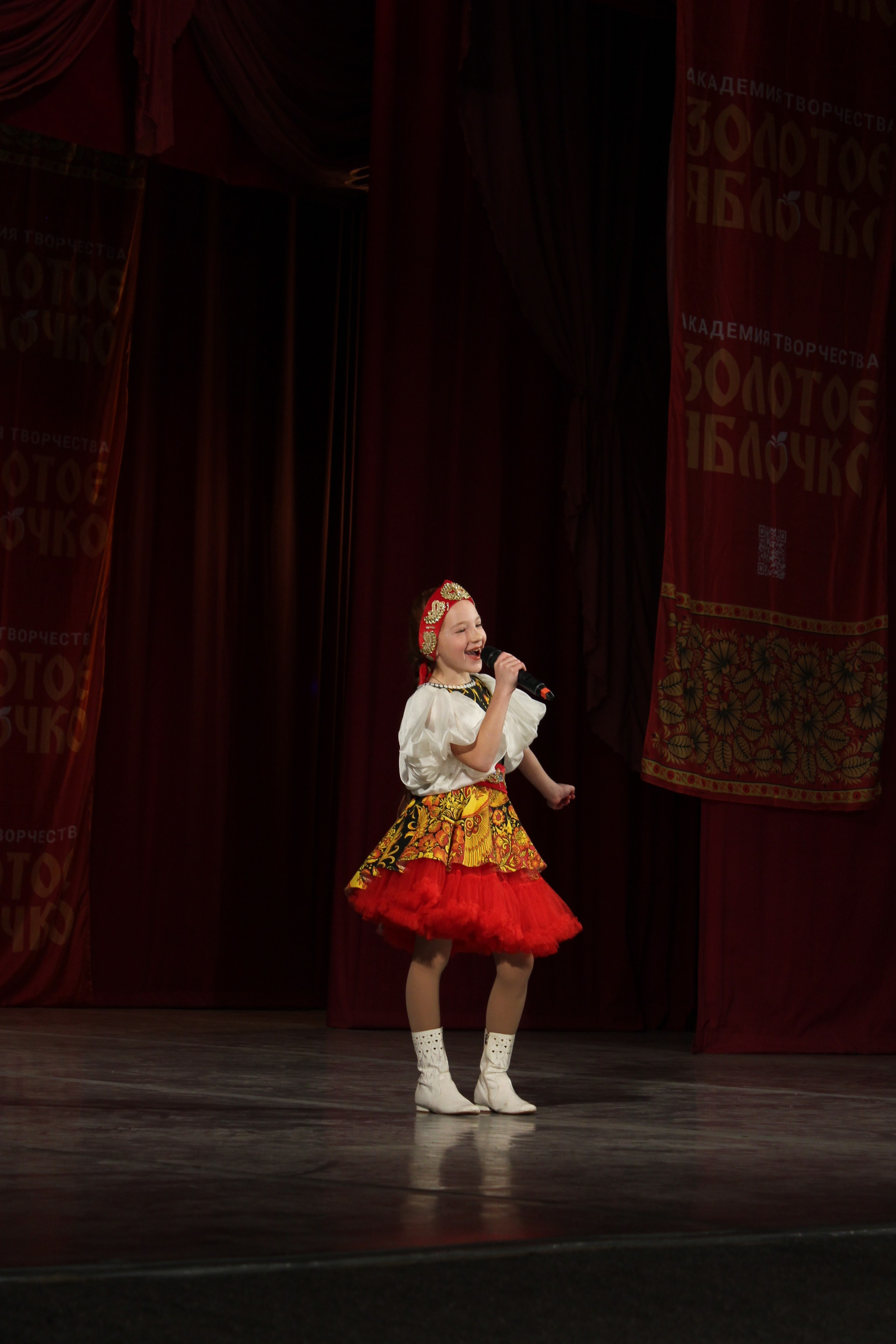 15 марта, г. Саратов. Золотое яблочко