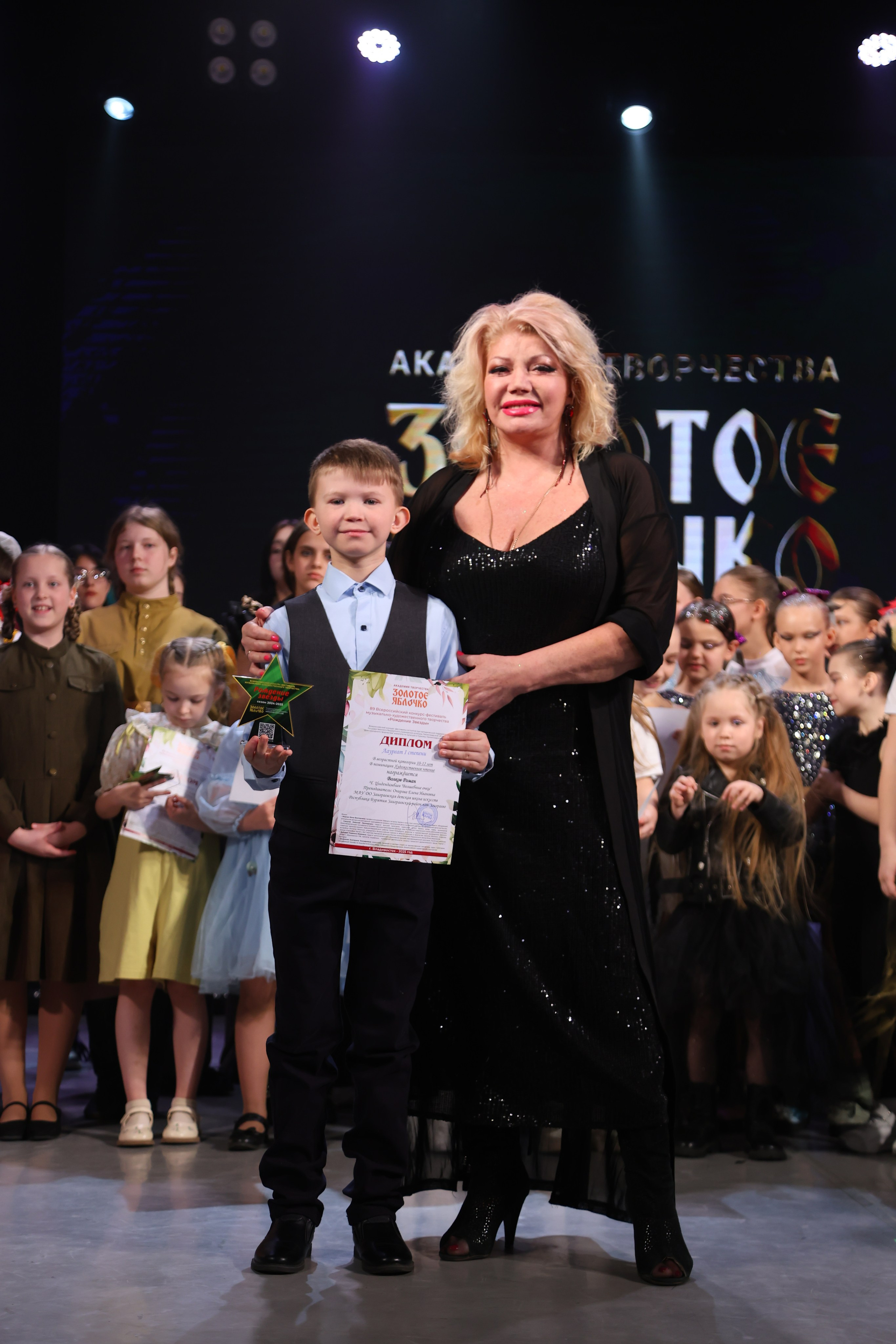 22 марта, г. Владивосток. Золотое яблочко