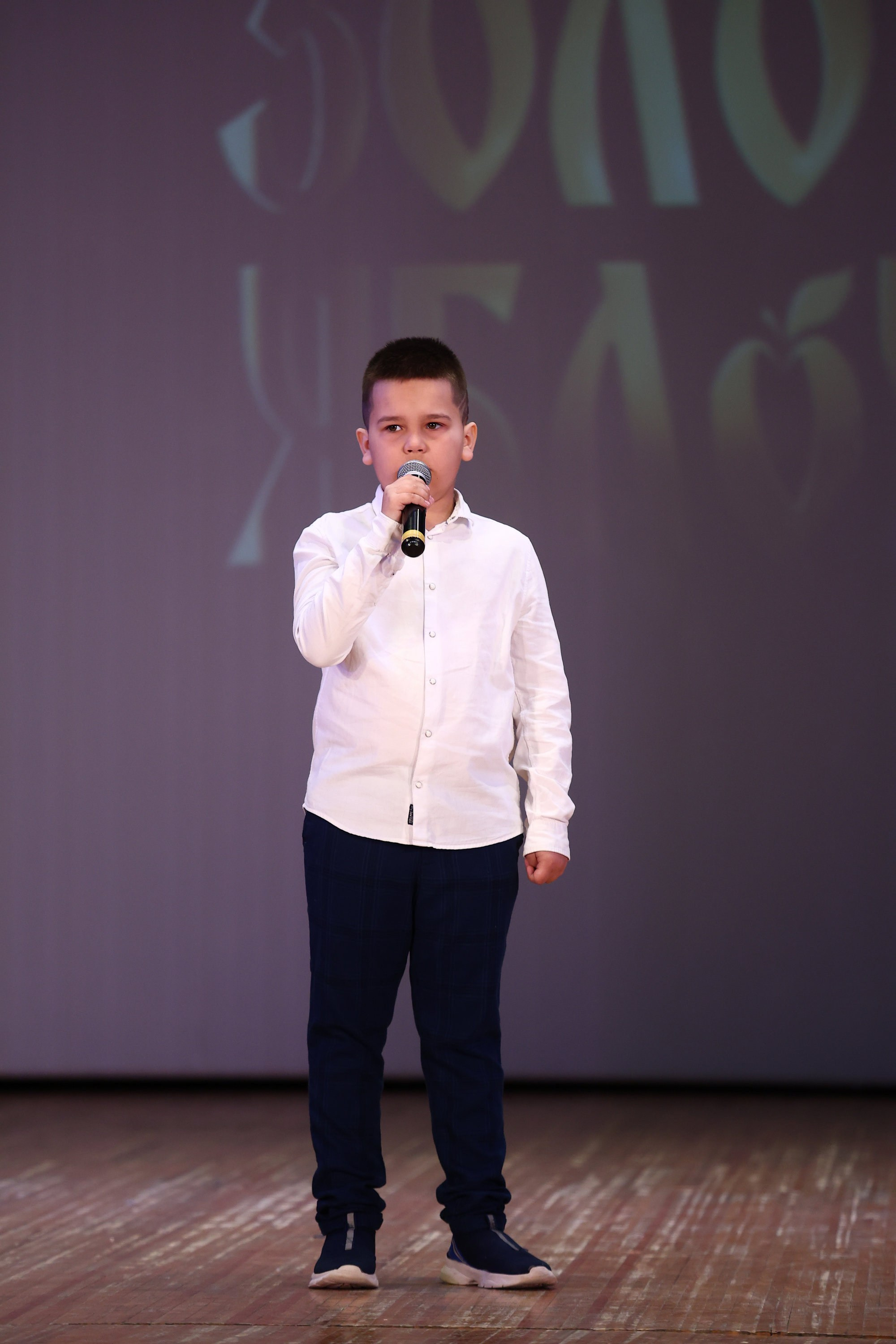 30 марта, г. Самара. Золотое яблочко