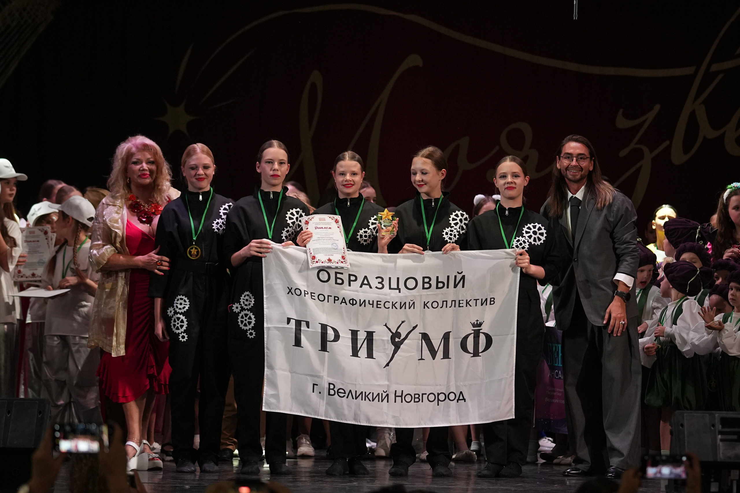 14 июня, отделение 1, награждение, г. Санкт-Петербург. Золотое яблочко