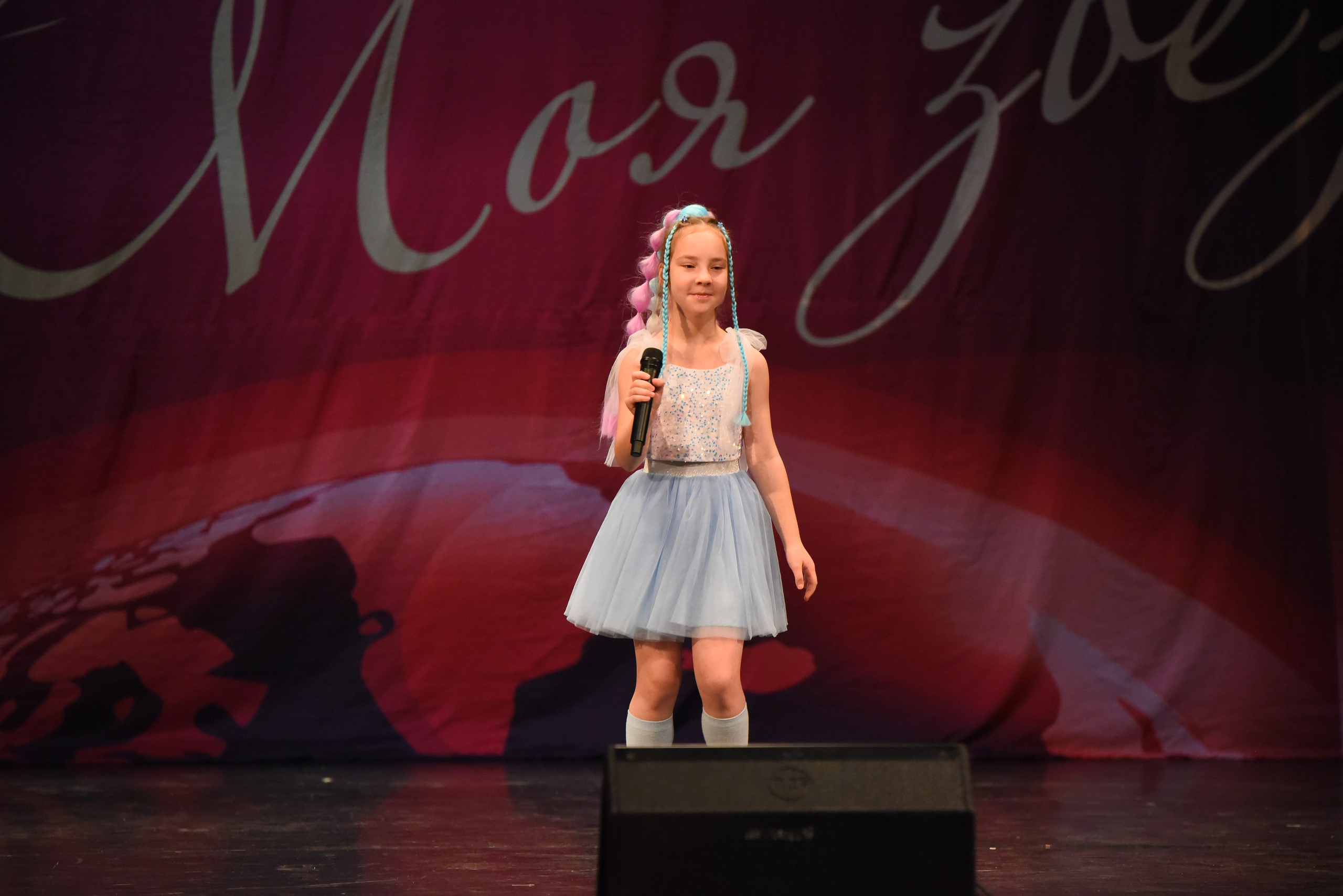 13 декабря, г. Калининград. Золотое яблочко