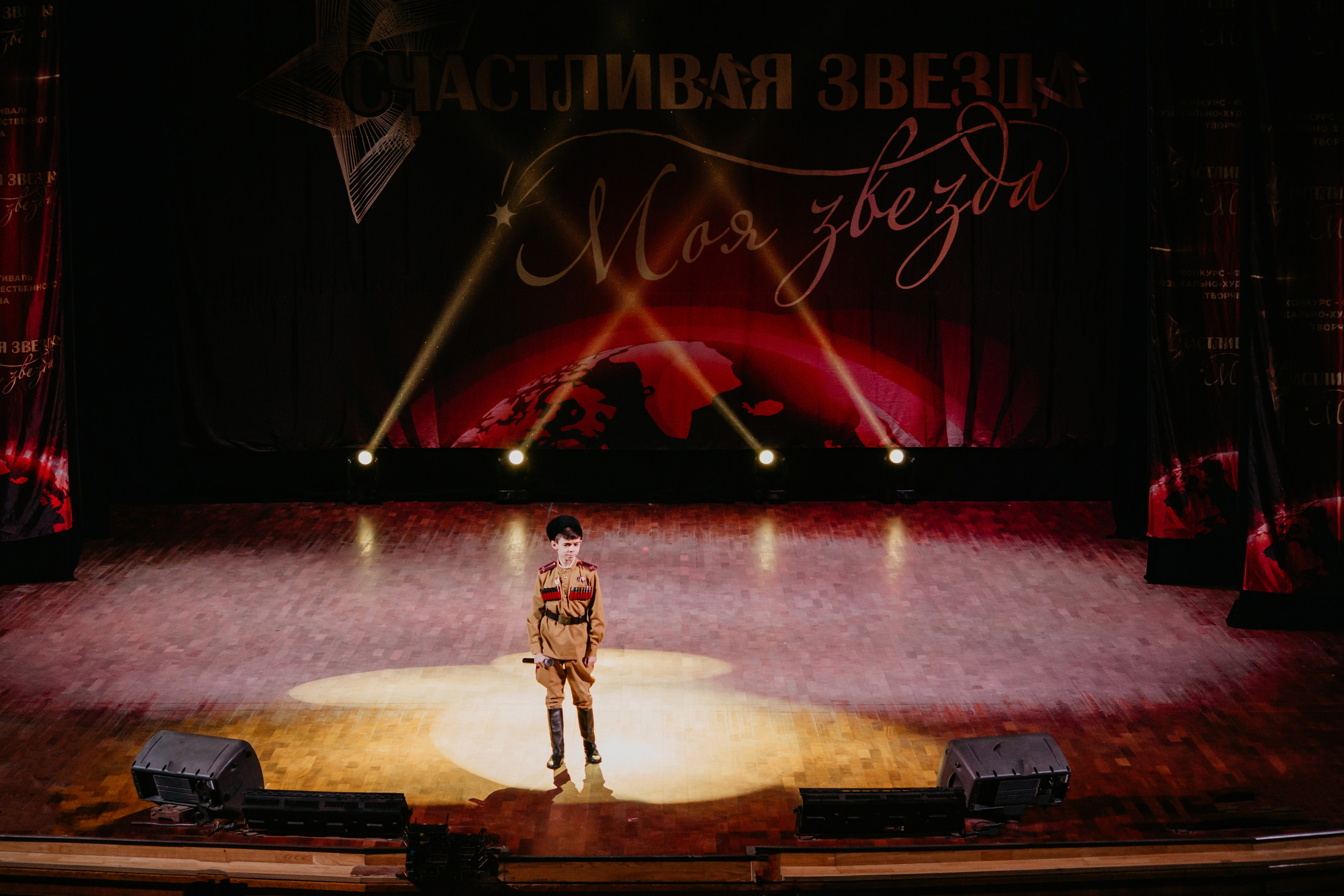 31 января, г. Челябинск. Золотое яблочко