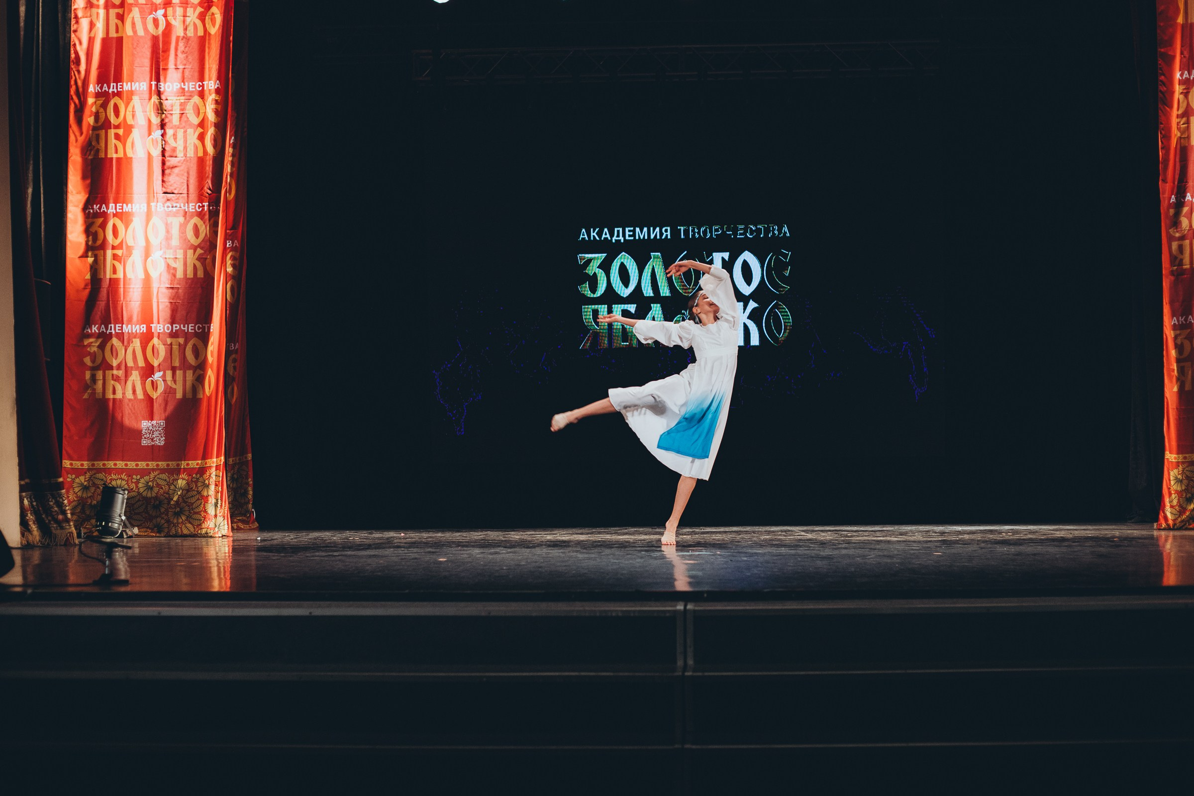 9 ноября, г. Екатеринбург. Золотое яблочко