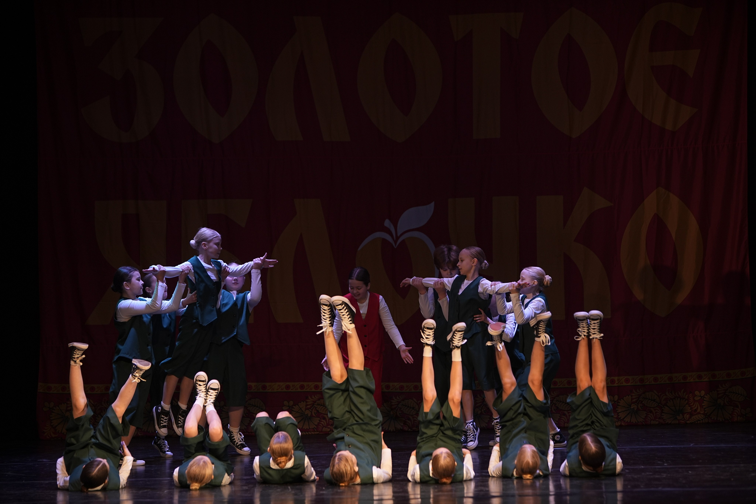 14 декабря, г. Тула. Золотое яблочко