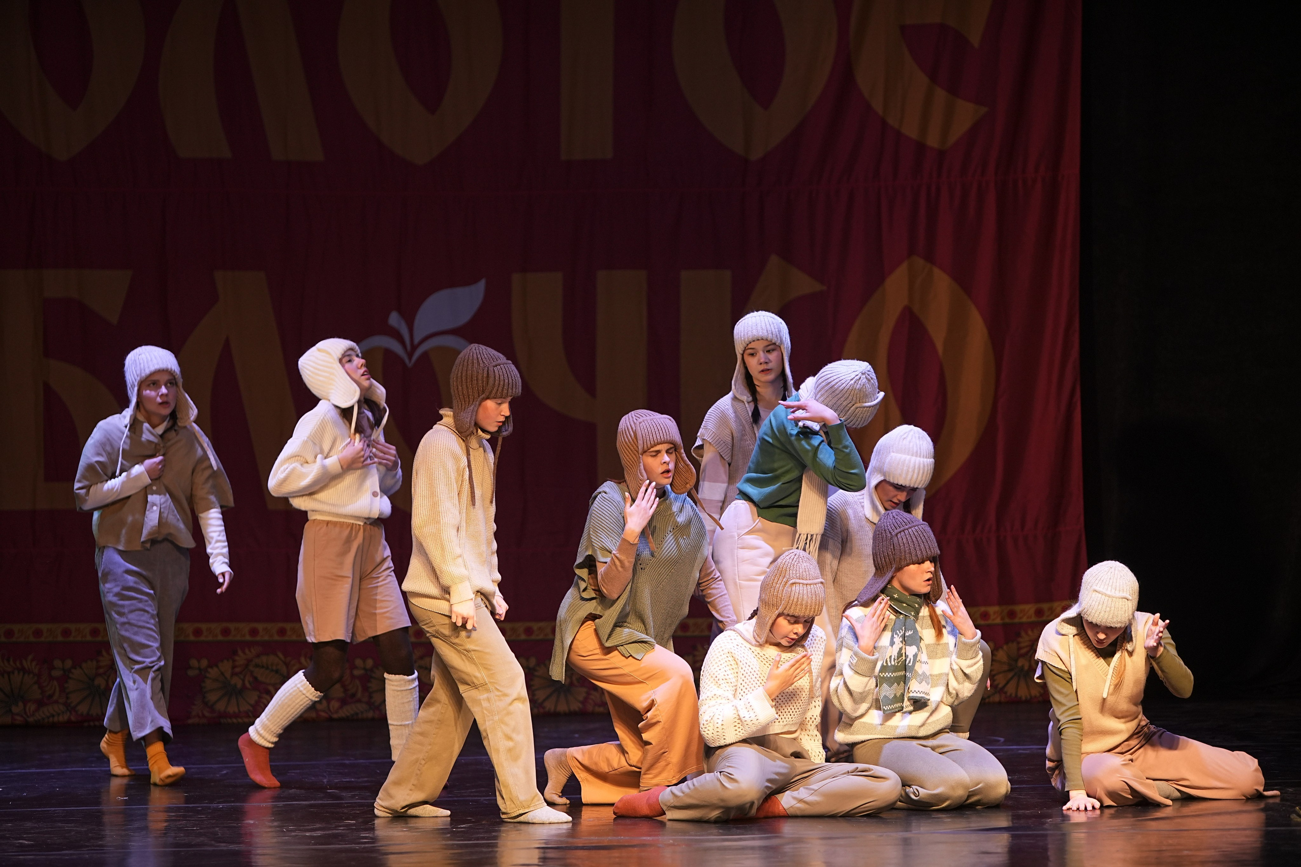 14 декабря, г. Тула. Золотое яблочко