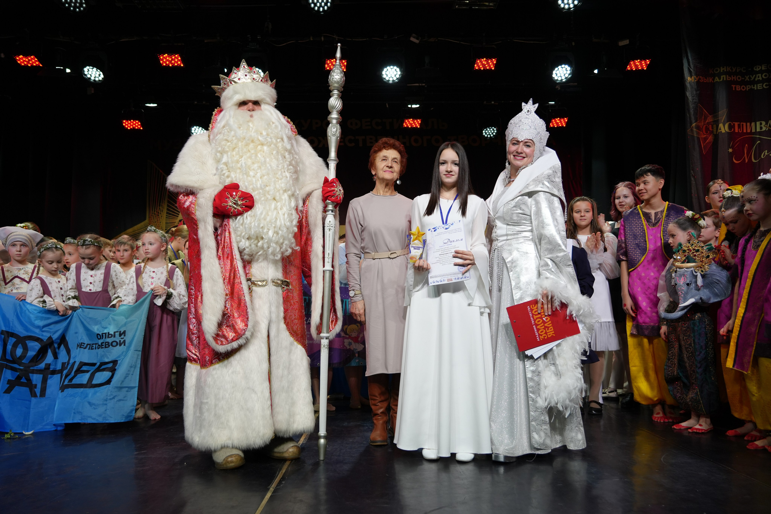 1 февраля, г. Великий Устюг. Золотое яблочко