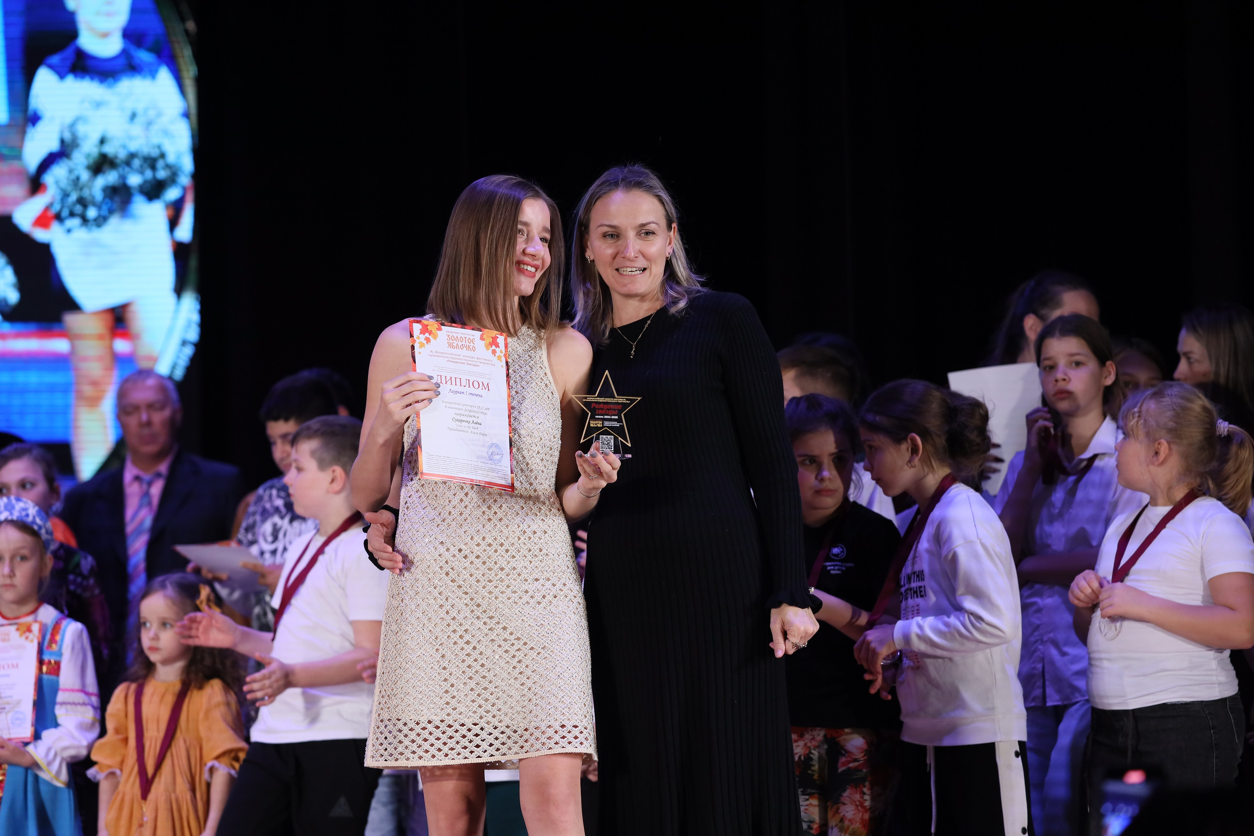 4 ноября, блок 2, награда, г. Краснодар. Золотое яблочко