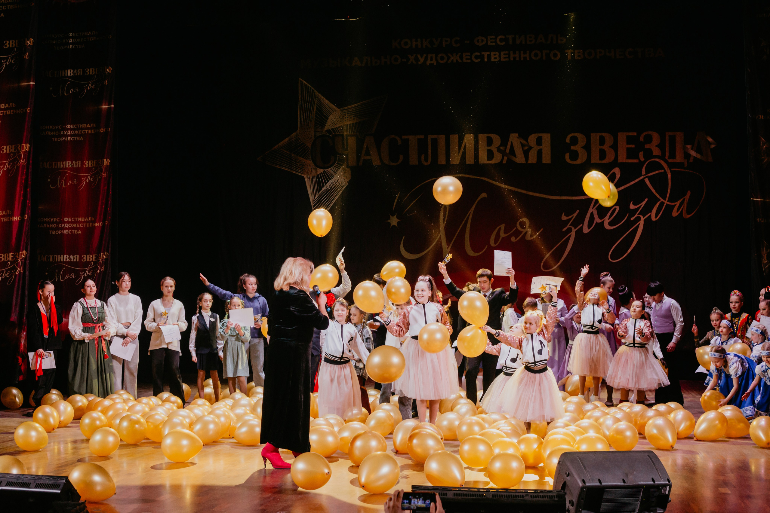 31 января, г. Челябинск. Золотое яблочко