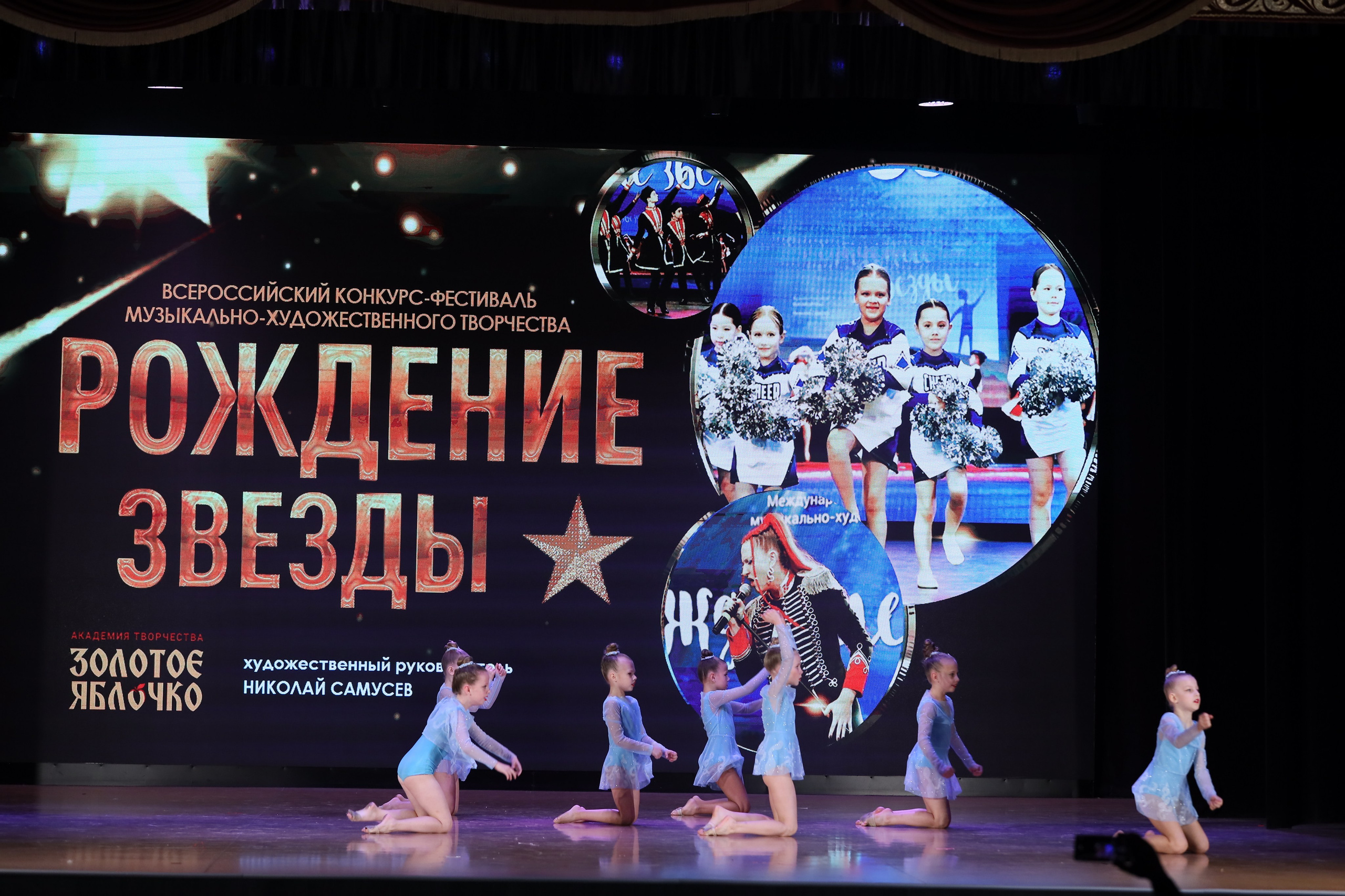 4 ноября, блок 1, видео, номера 14-29, г. Краснодар. Золотое яблочко