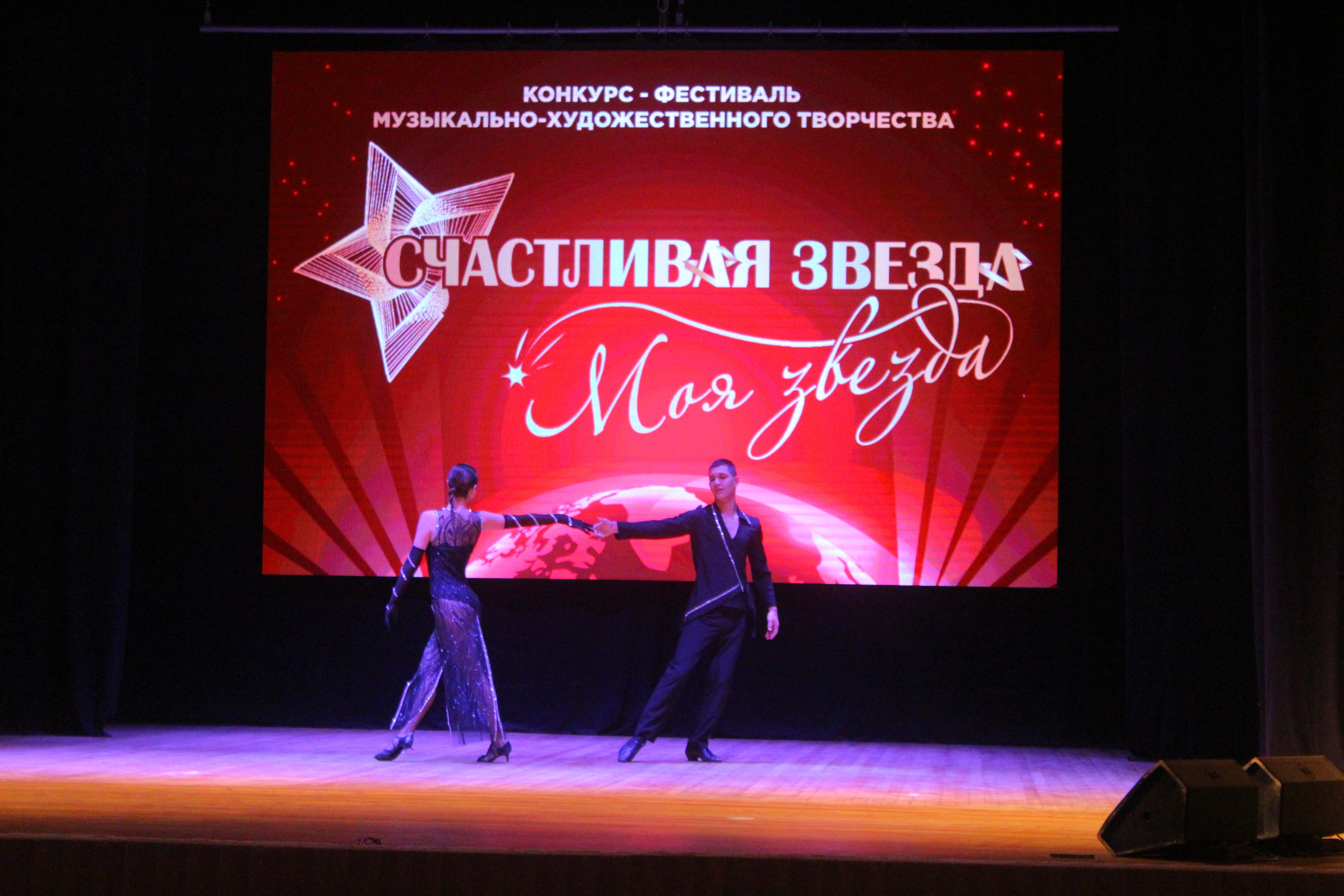 6 декабря, г. Воронеж. Золотое яблочко