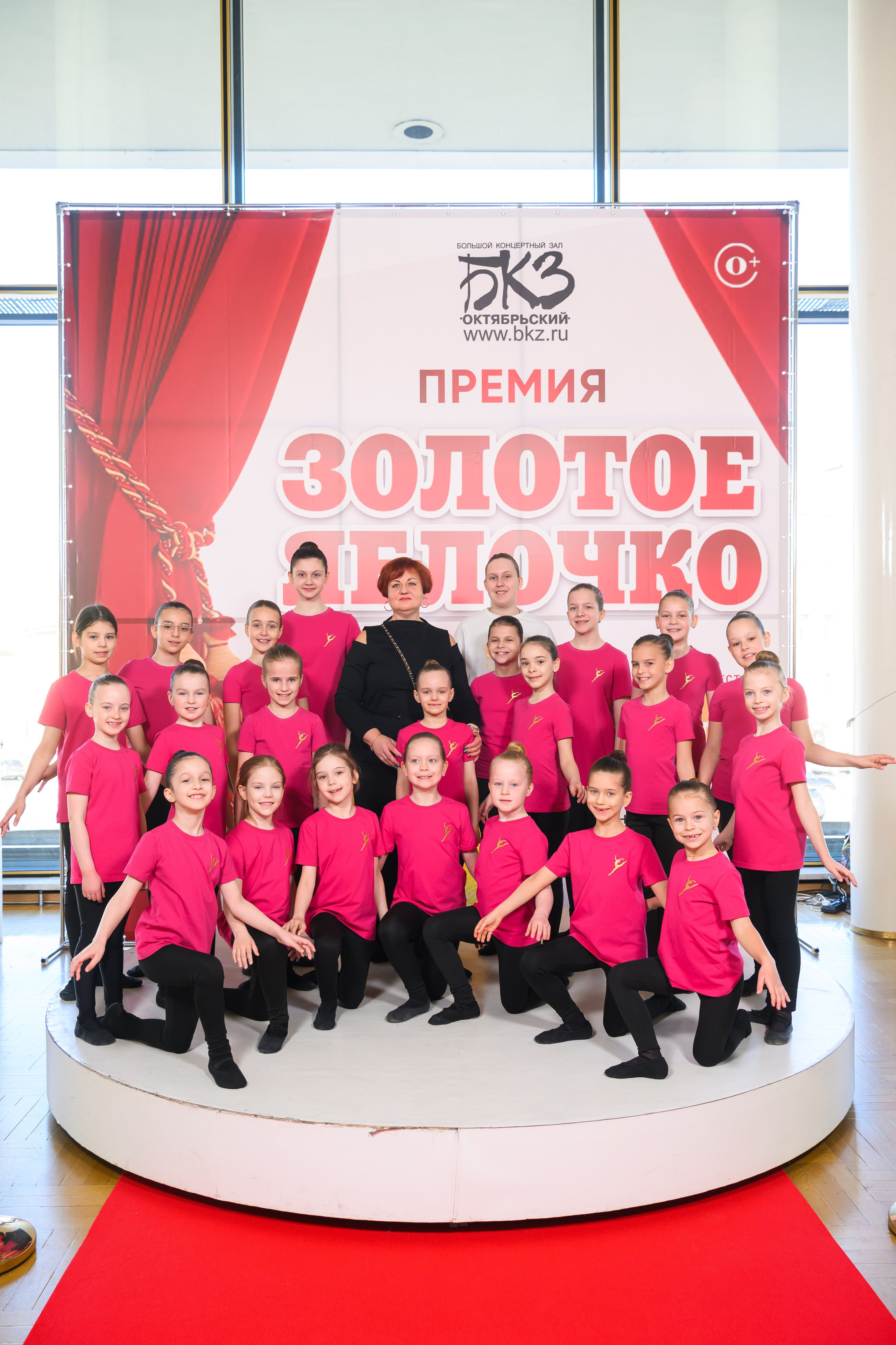27 апреля, БКЗ Октябрьский, г. Санкт-Петербург. Золотое яблочко