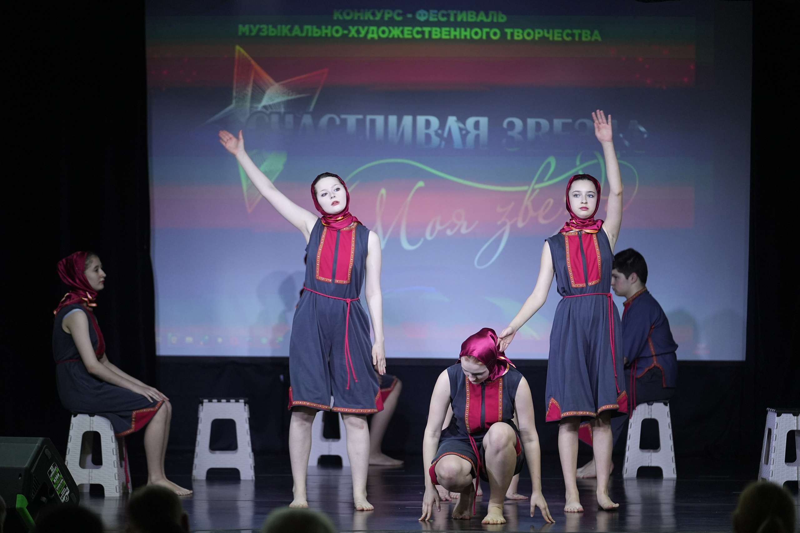 14 февраля, г. Москва. Золотое яблочко