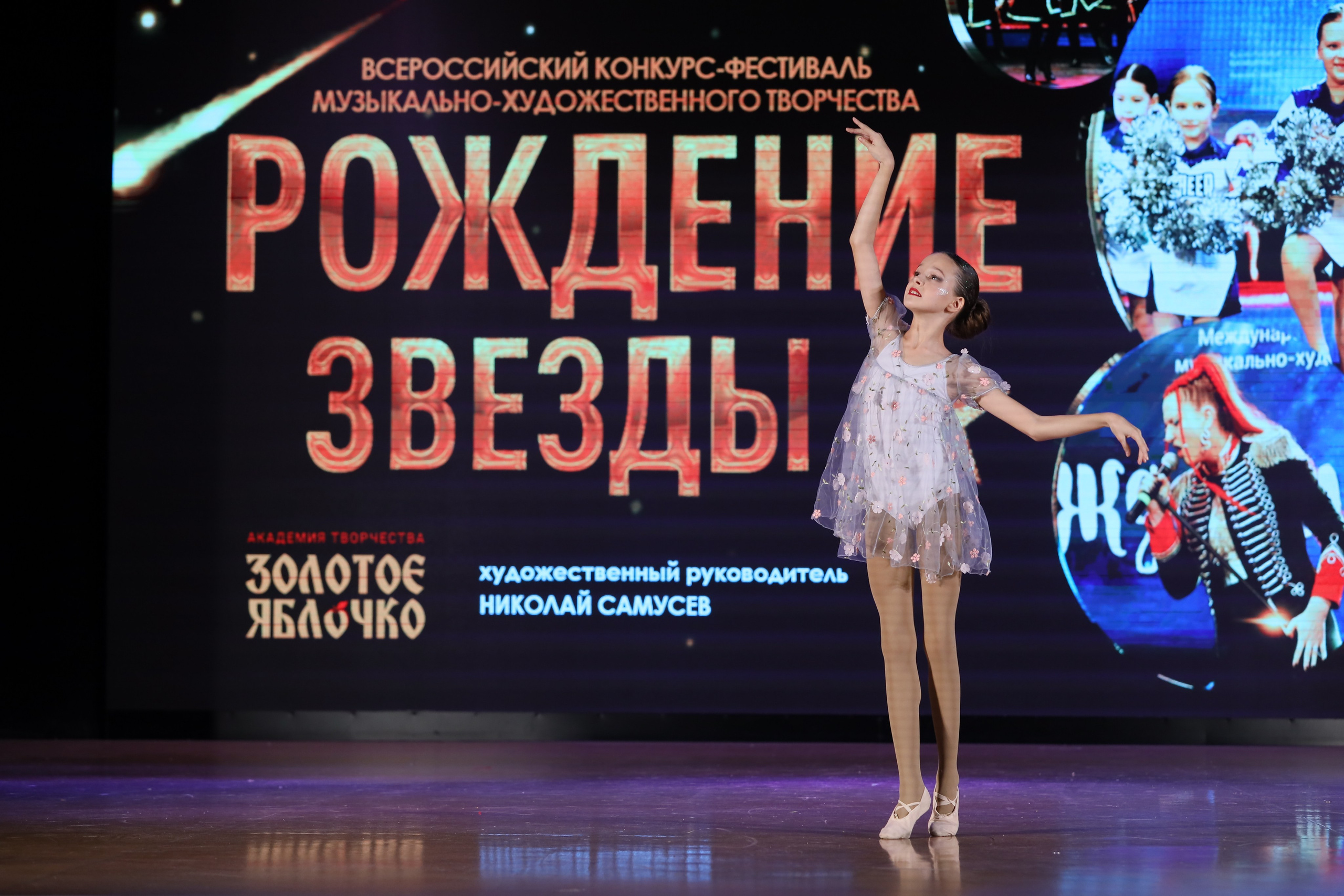 4 ноября, блок 1, видео, номера 59-, г. Краснодар. Золотое яблочко