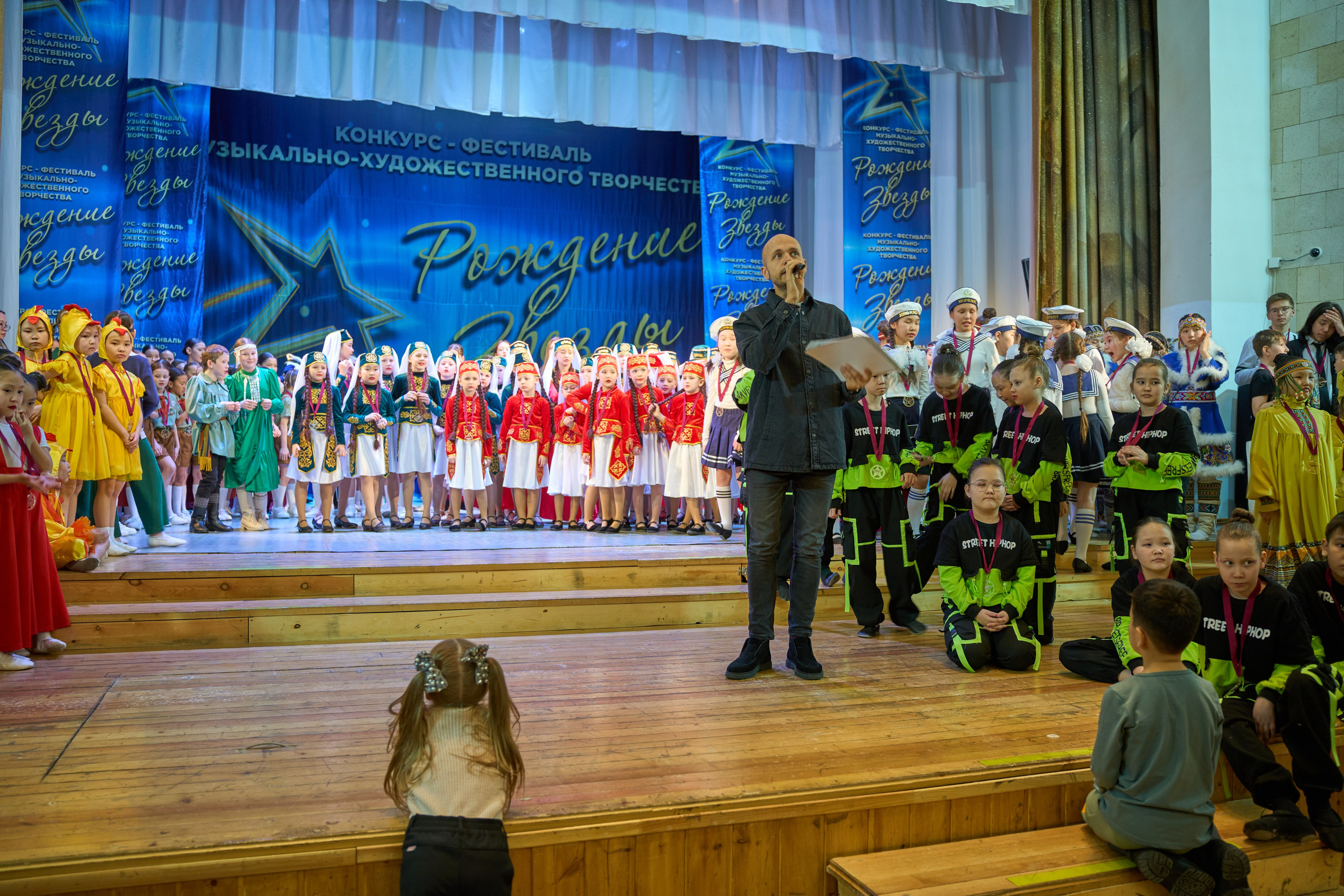 23 марта, г. Якутск. Золотое яблочко