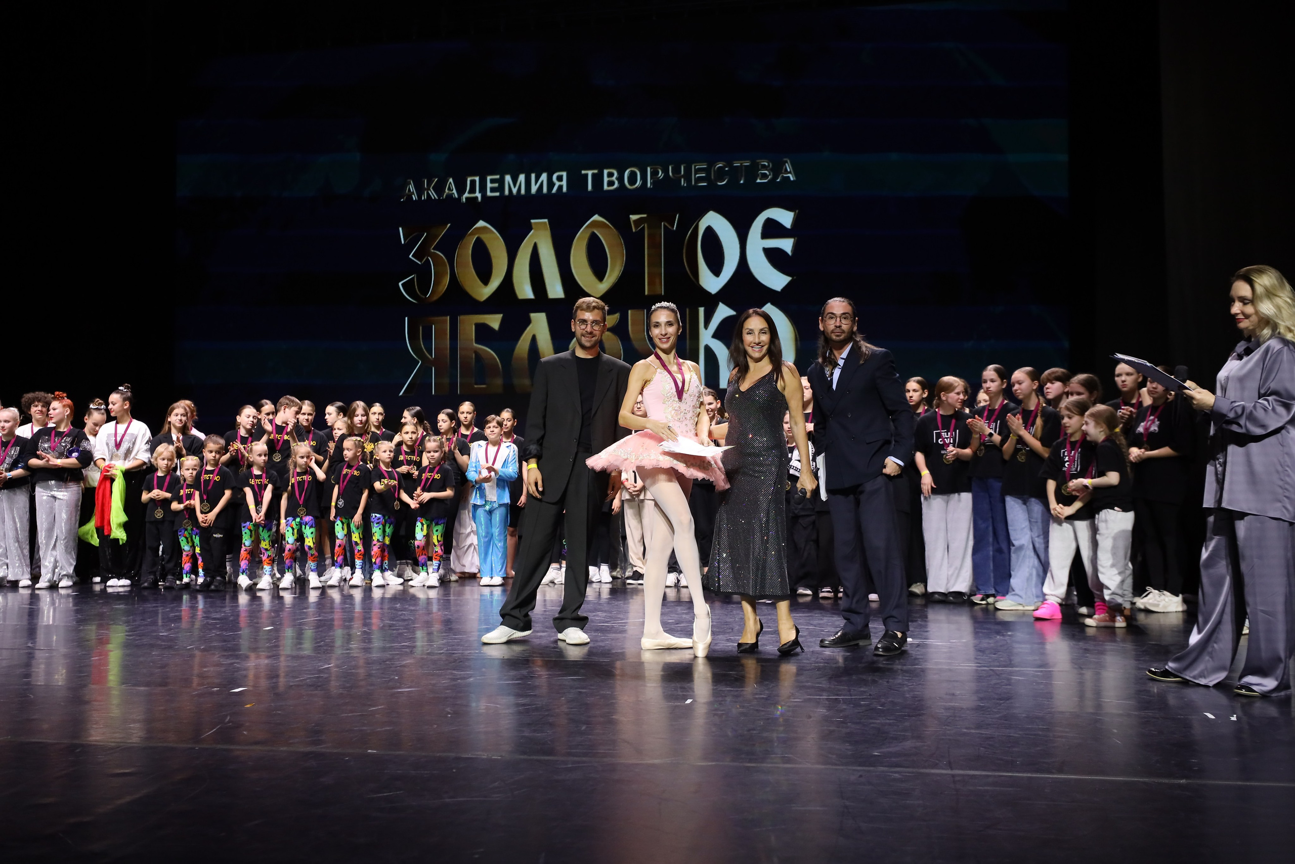 06 апреля, награждения, г. Сочи. Золотое яблочко