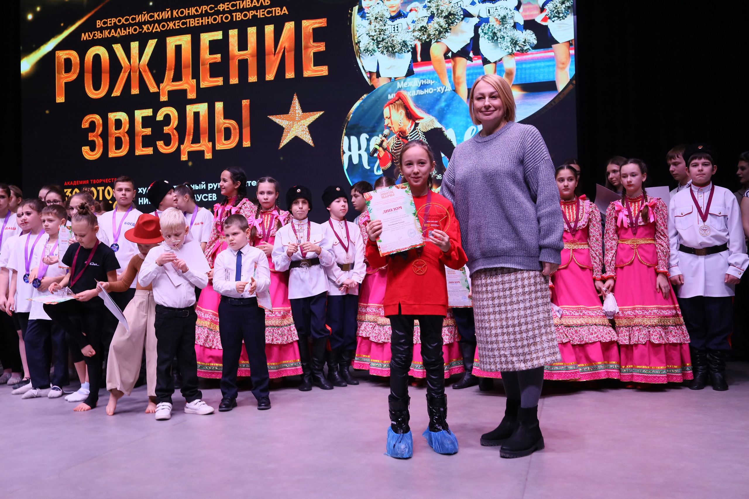 14 декабря, блок 1, награда, г. Ростов-на-Дону. Золотое яблочко