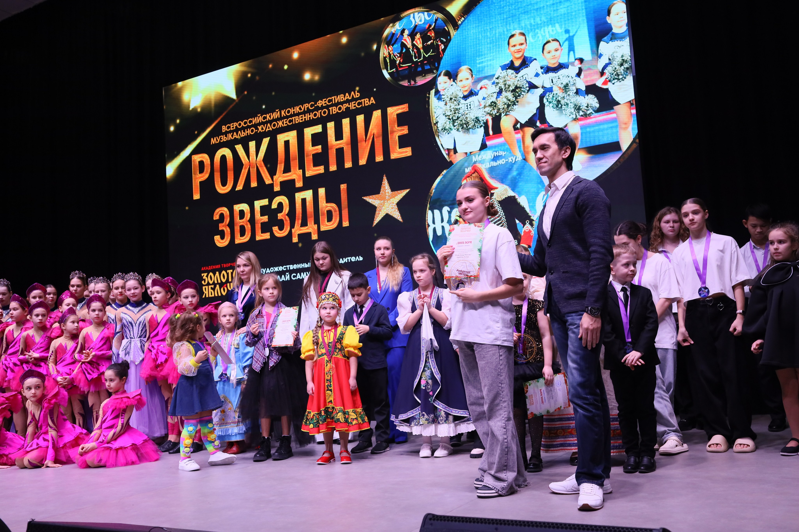 14 декабря, блок 2, награда, г. Ростов-на-Дону. Золотое яблочко