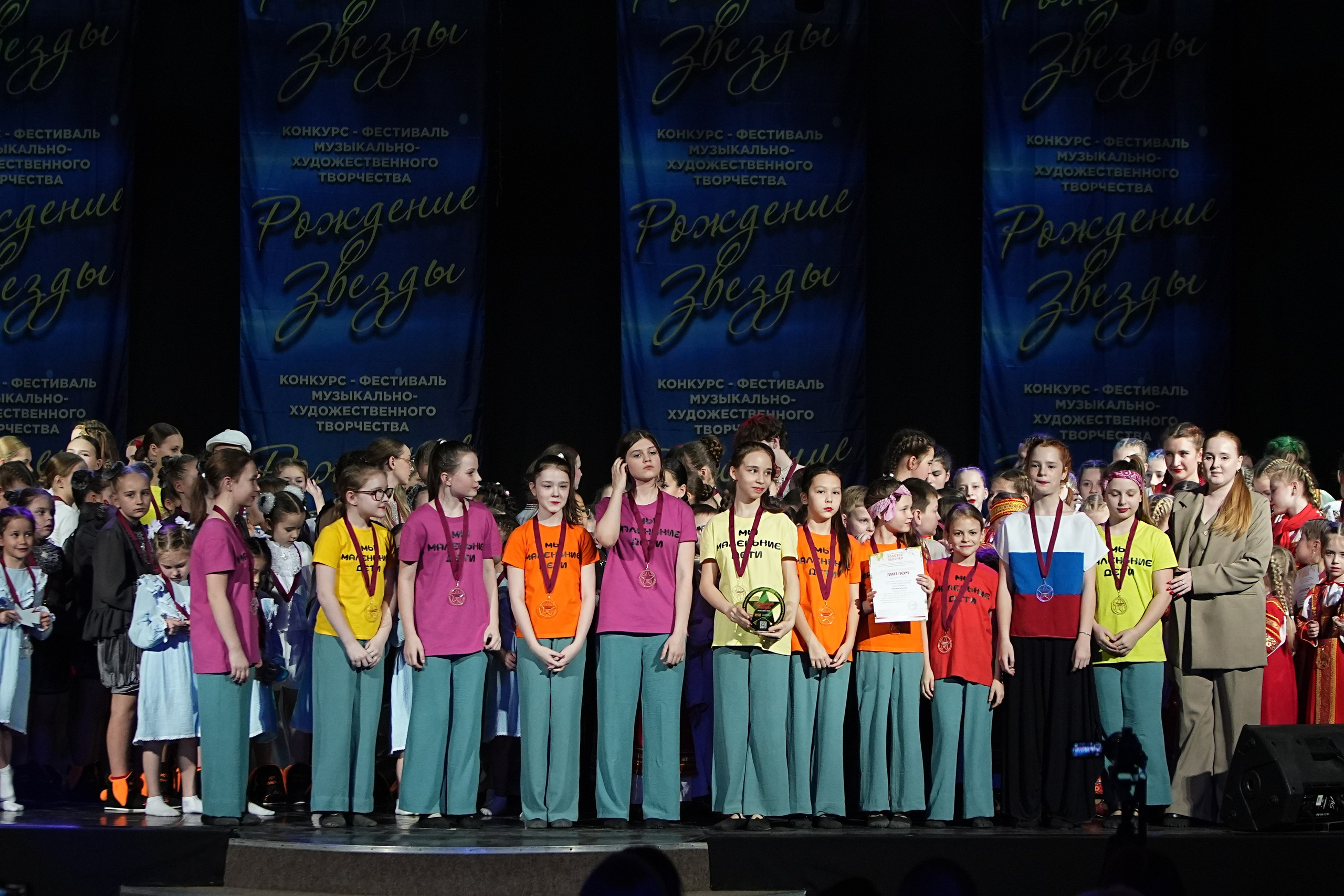 16 марта, г. Кострома. Золотое яблочко