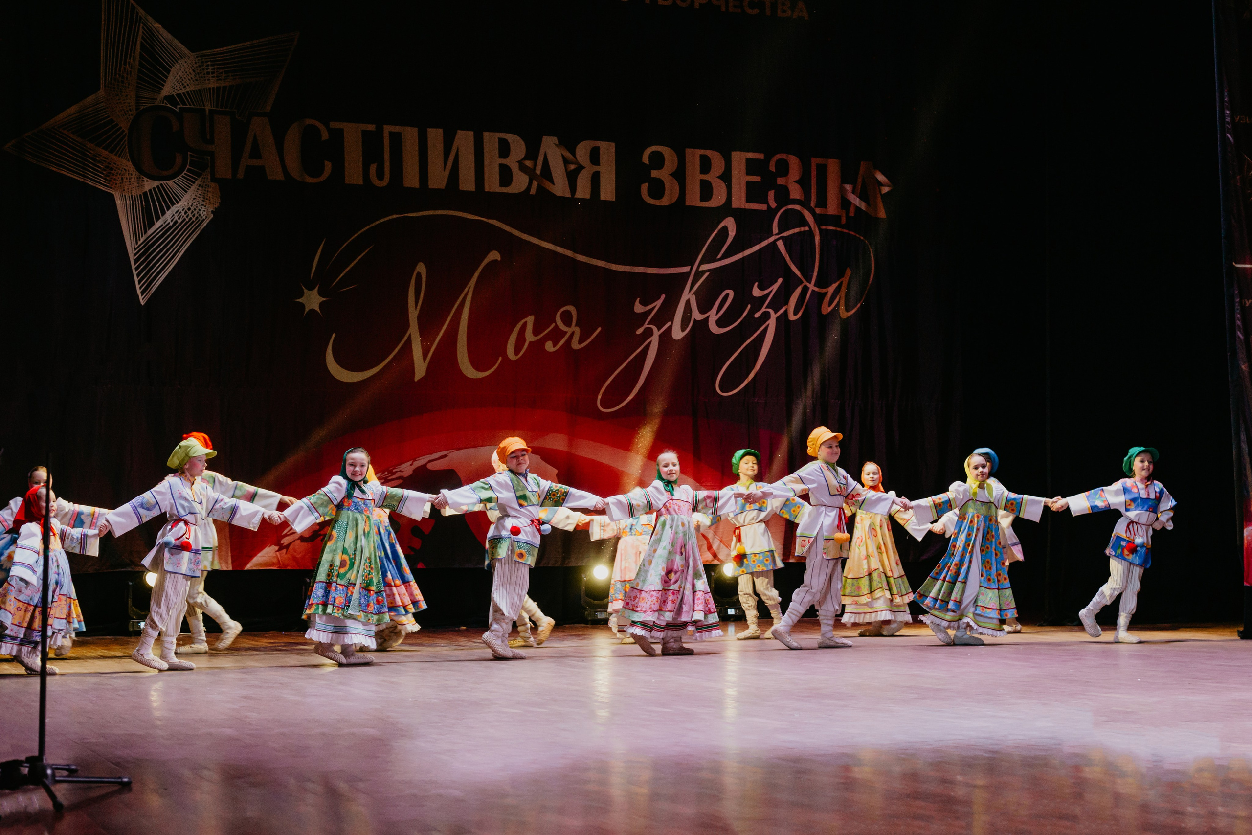 31 января, г. Челябинск. Золотое яблочко