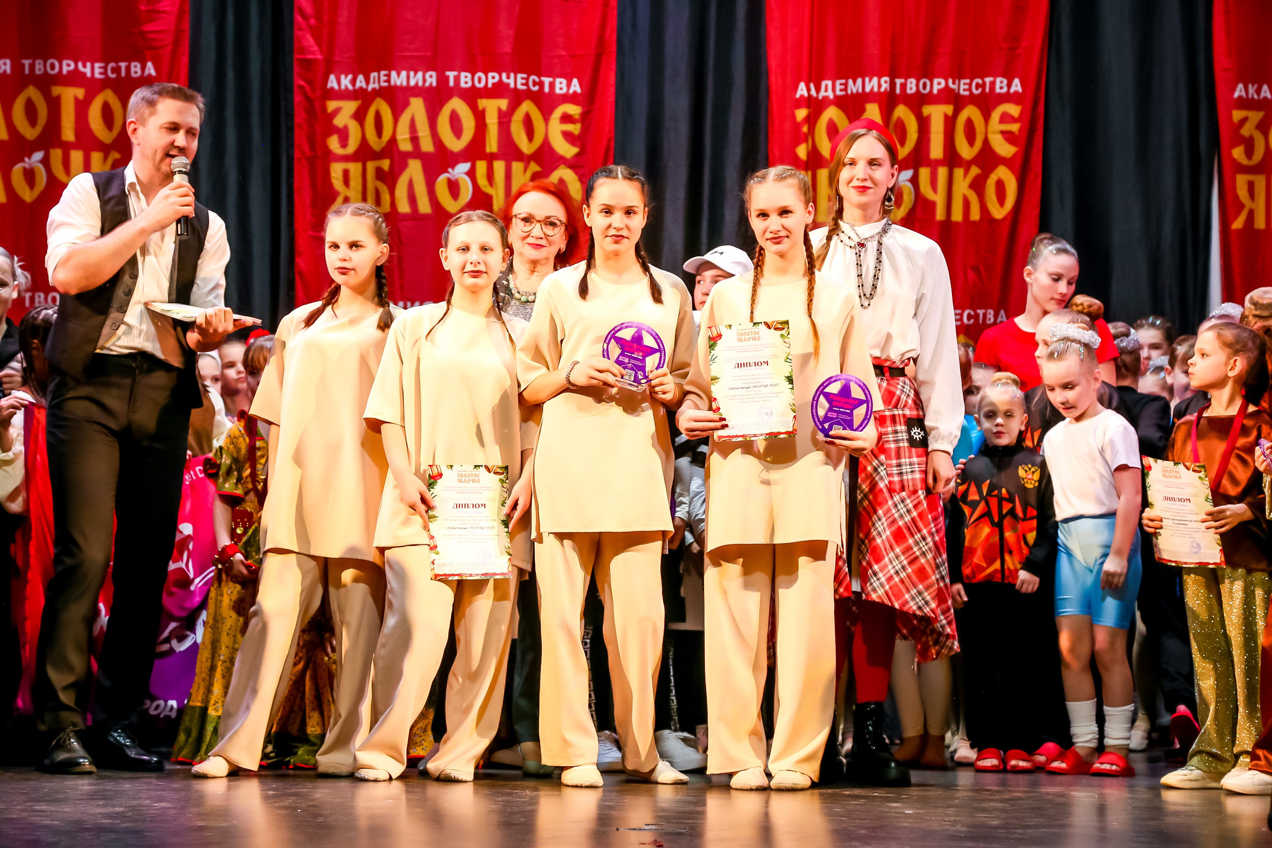 8 февраля, г. Псков. Золотое яблочко