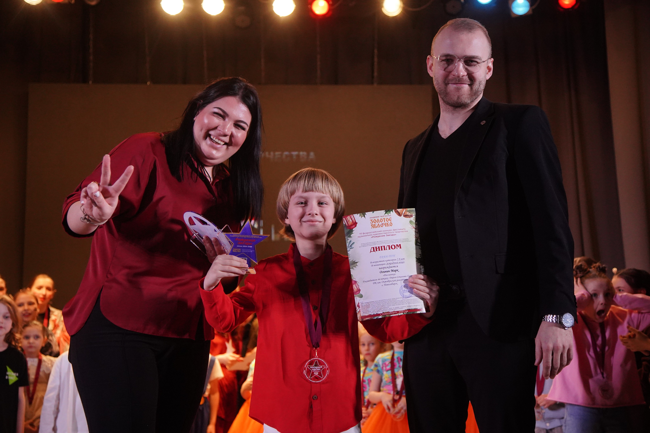 23 февраля, награждение, г. Новосибирск. Золотое яблочко