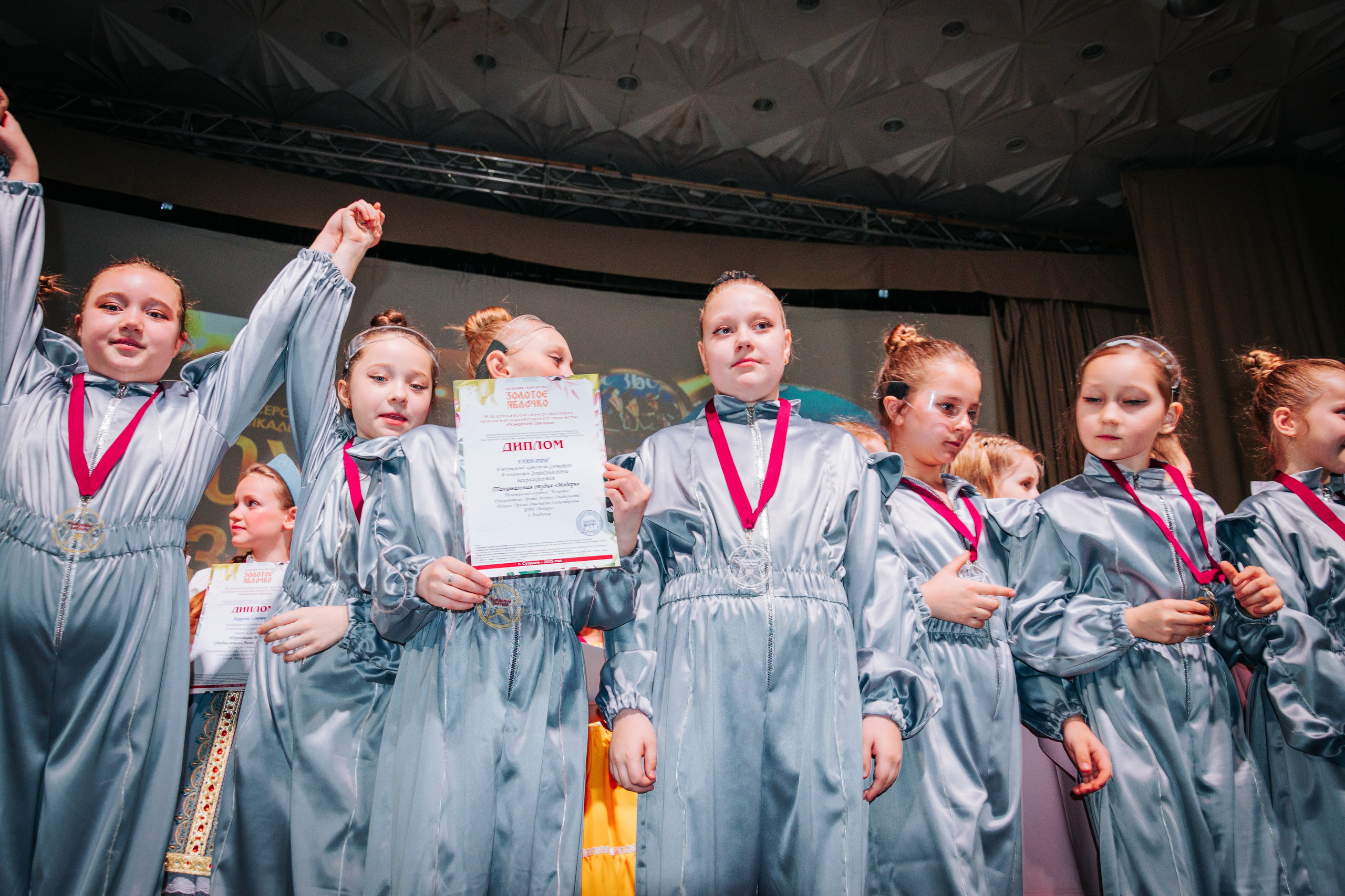 16 марта, г. Суздаль. Золотое яблочко