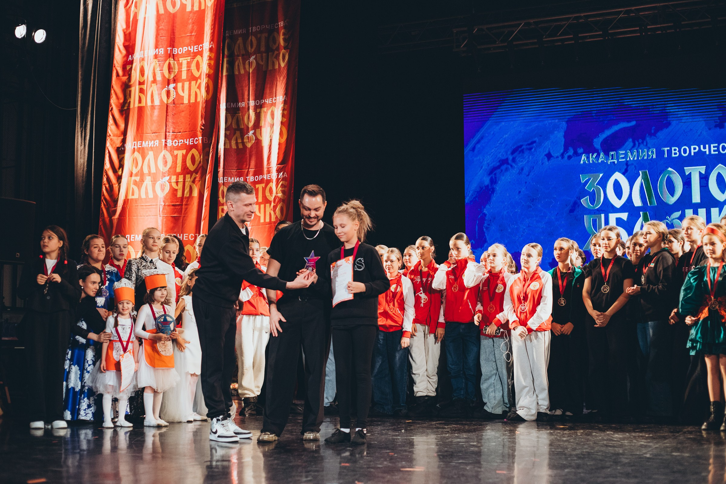 9 ноября, г. Екатеринбург. Золотое яблочко