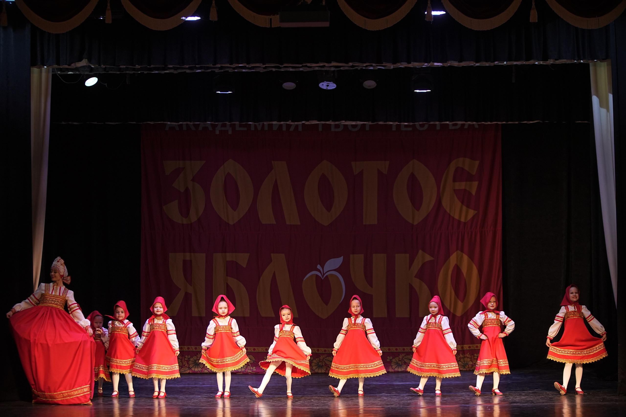 14 декабря, г. Тула. Золотое яблочко