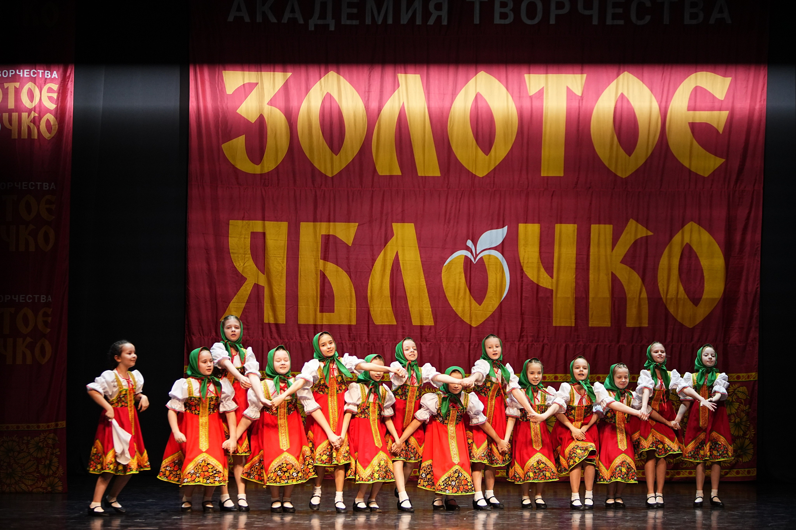 5 апреля, блок 1, г. Тверь. Золотое яблочко