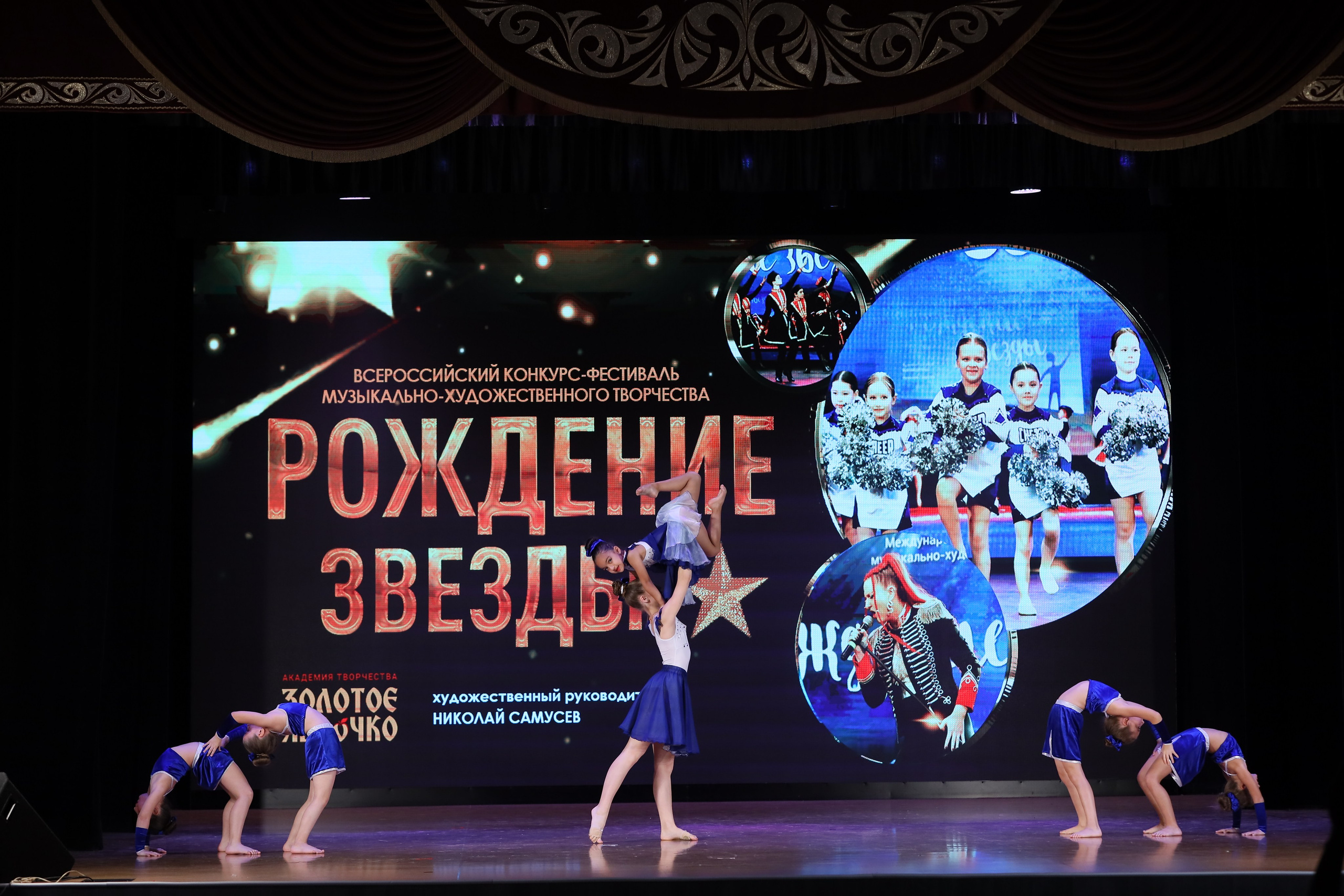 4 ноября, блок 1, видео, номера 14-29, г. Краснодар. Золотое яблочко