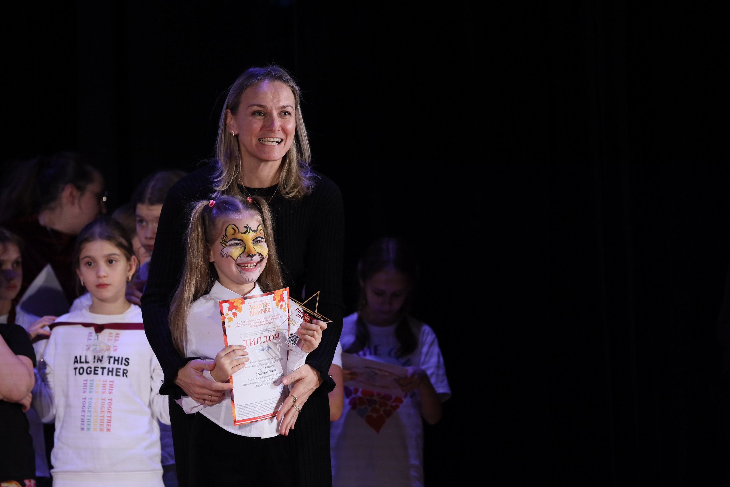 4 ноября, блок 2, награда, г. Краснодар. Золотое яблочко