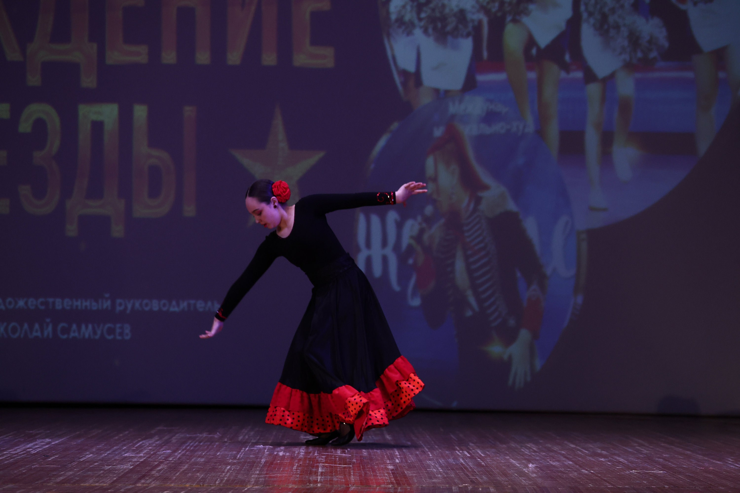 30 марта, г. Самара. Золотое яблочко