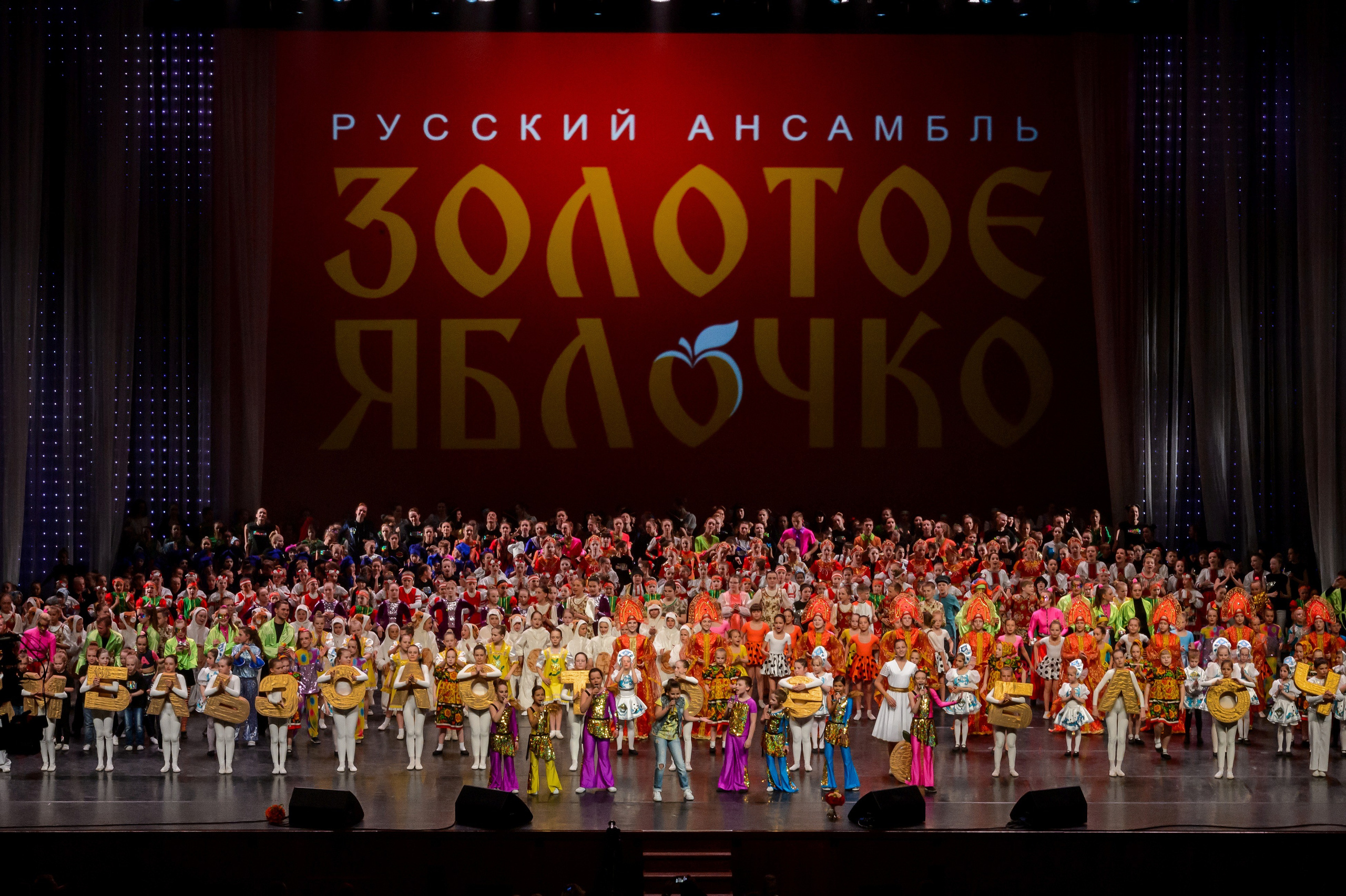 13 мая, часть 2, Кремль, г. Москва. Золотое яблочко