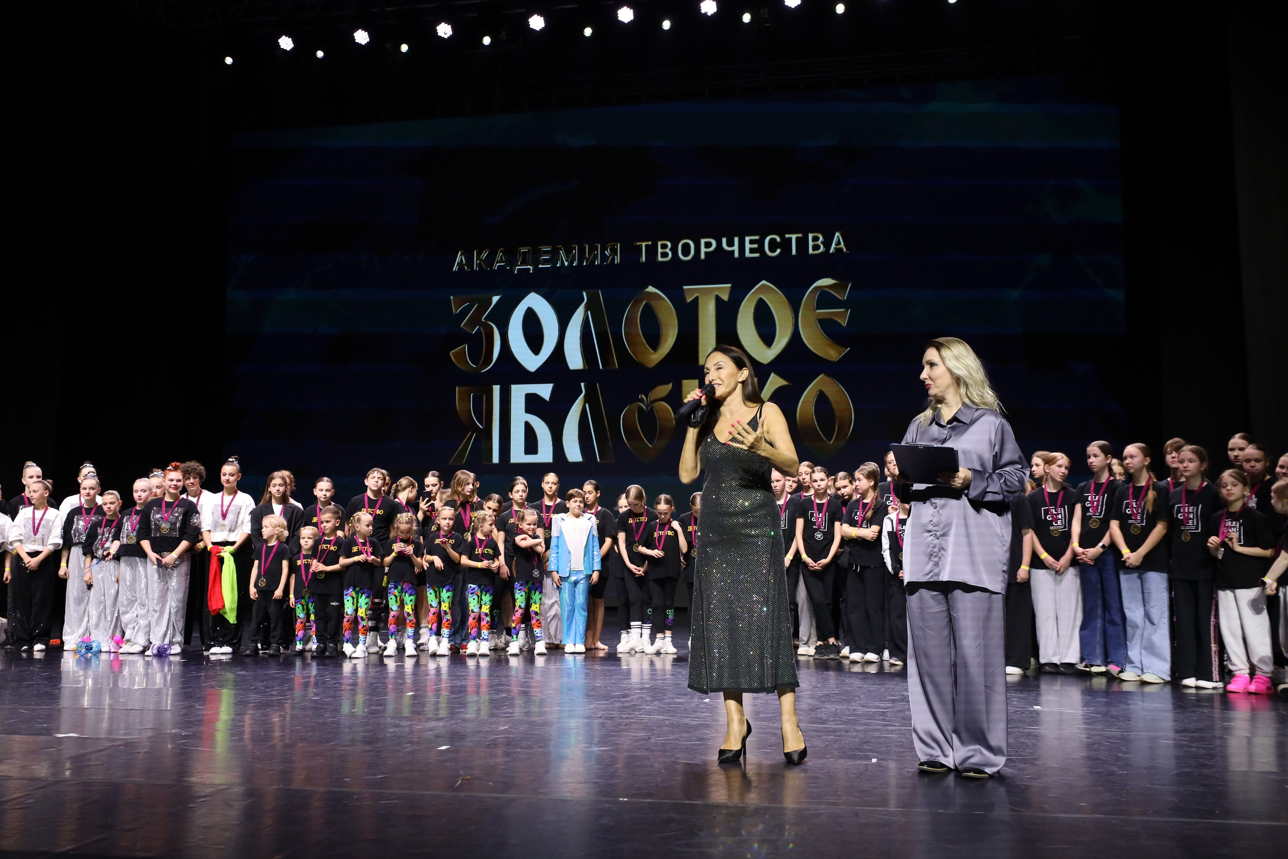 06 апреля, награждения, г. Сочи. Золотое яблочко