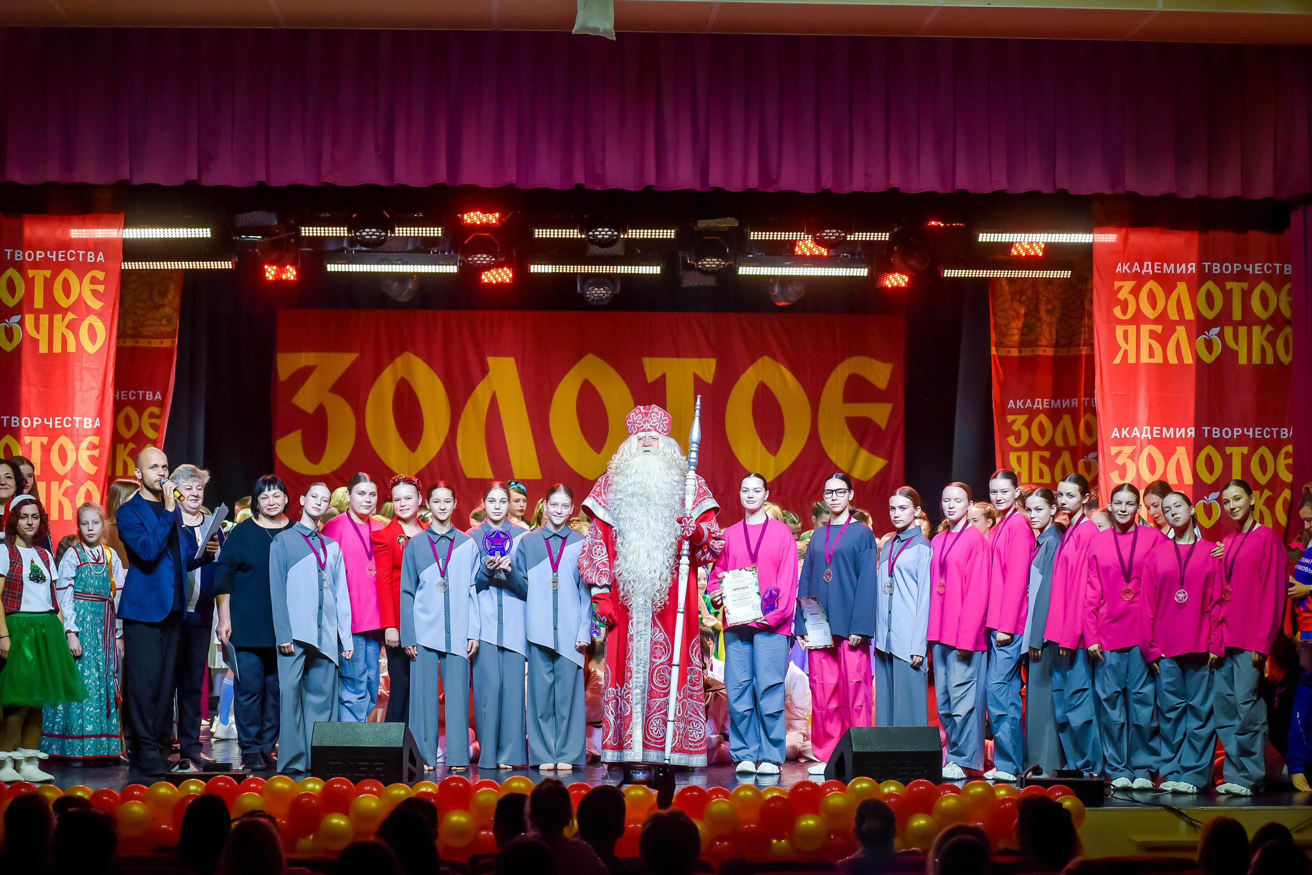 23 января, г. Великий Устюг. Золотое яблочко