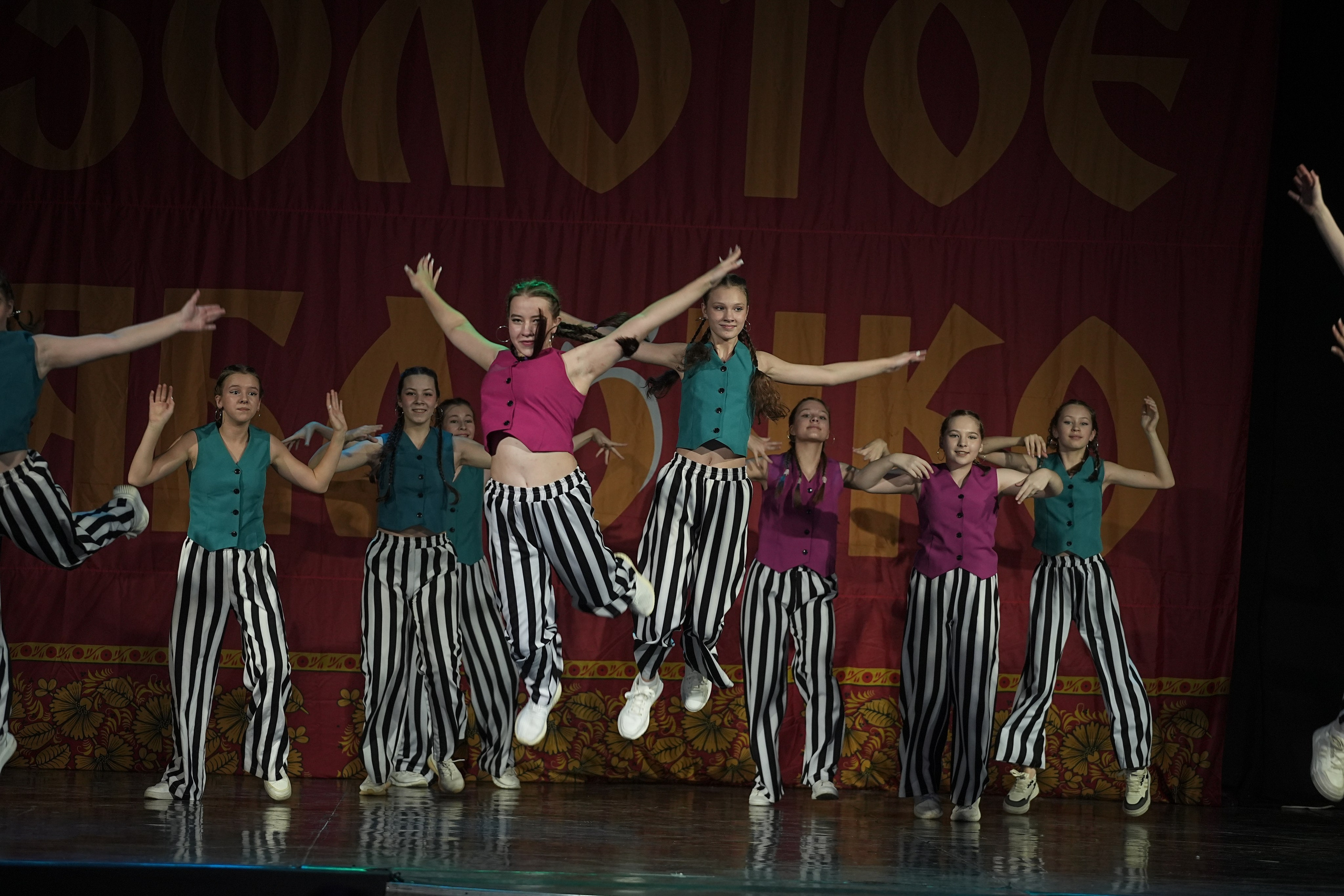 8 декабря, г. Кострома. Золотое яблочко